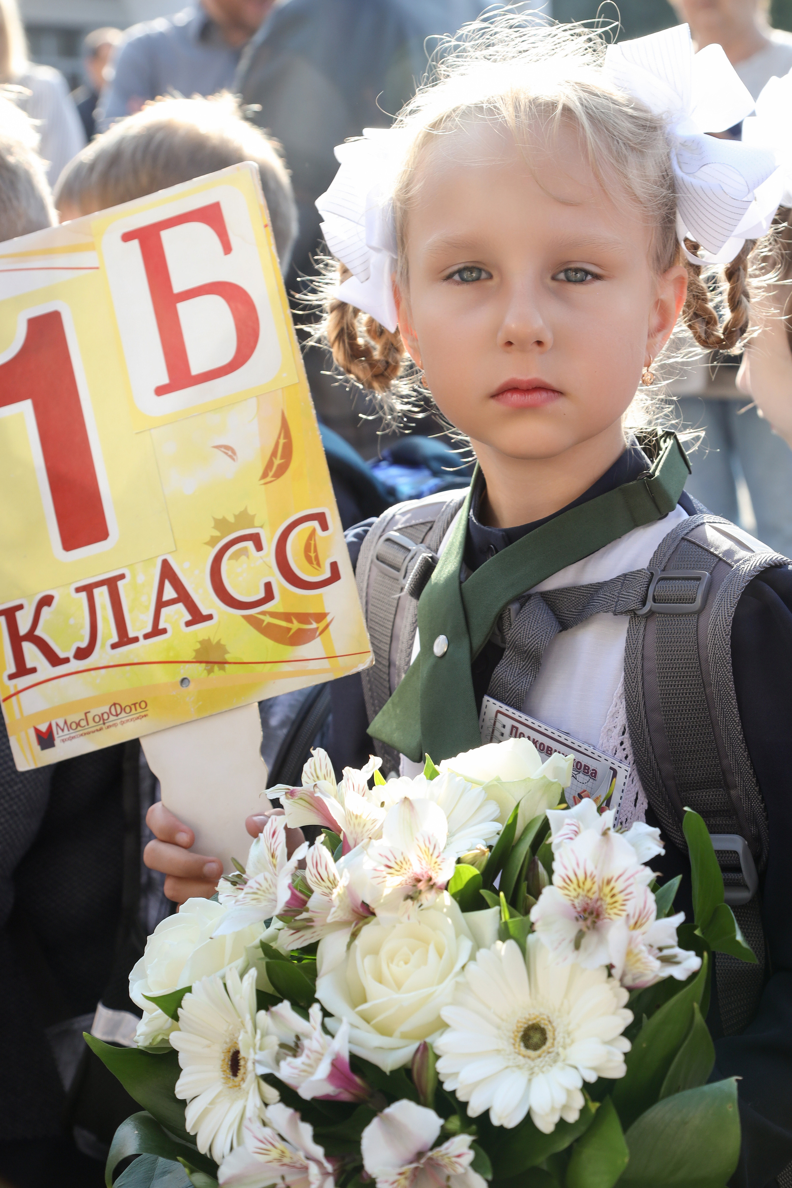 1 сентября. Фотограф Антон Чупринин