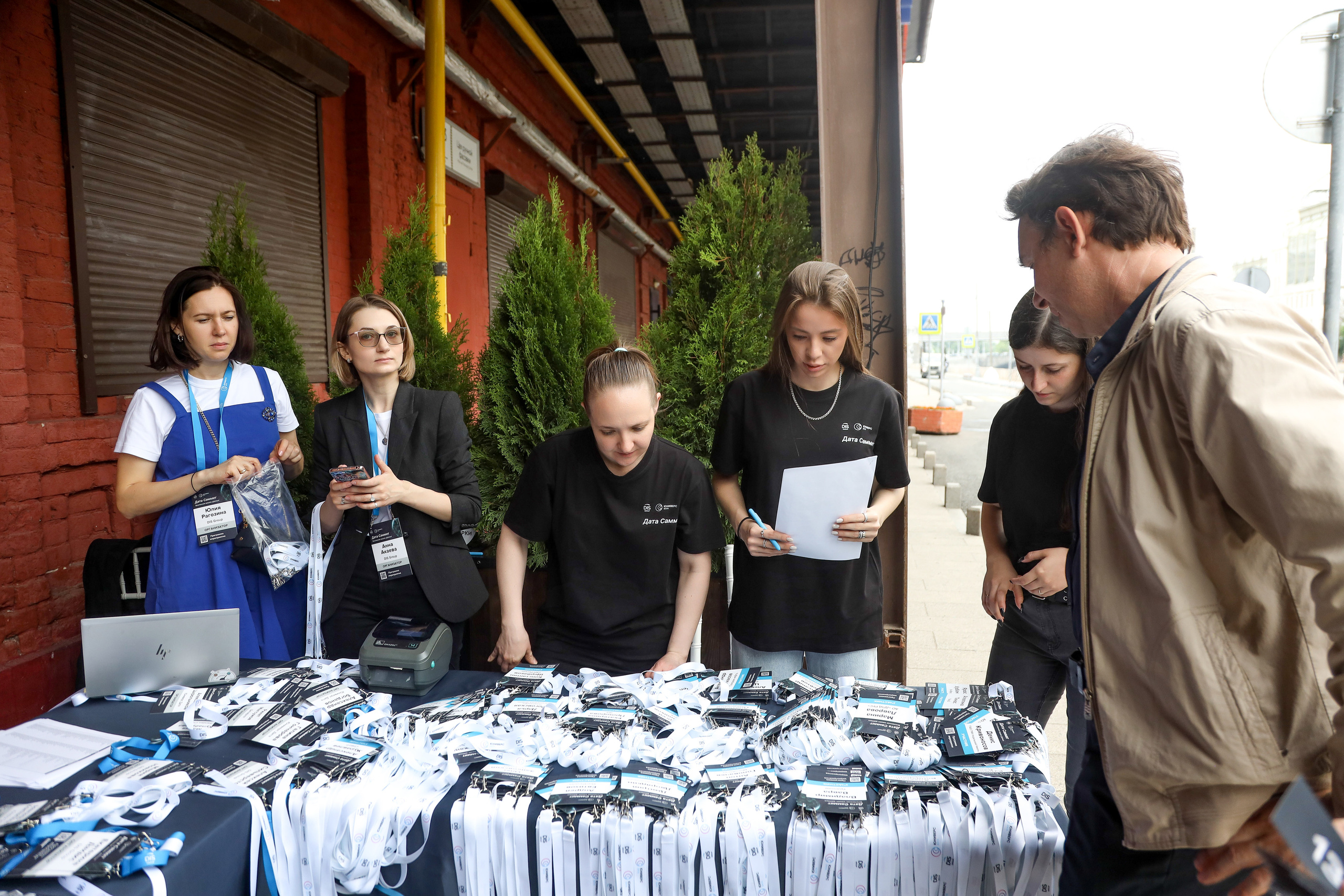 Дата Саммит. Фотограф Антон Чупринин