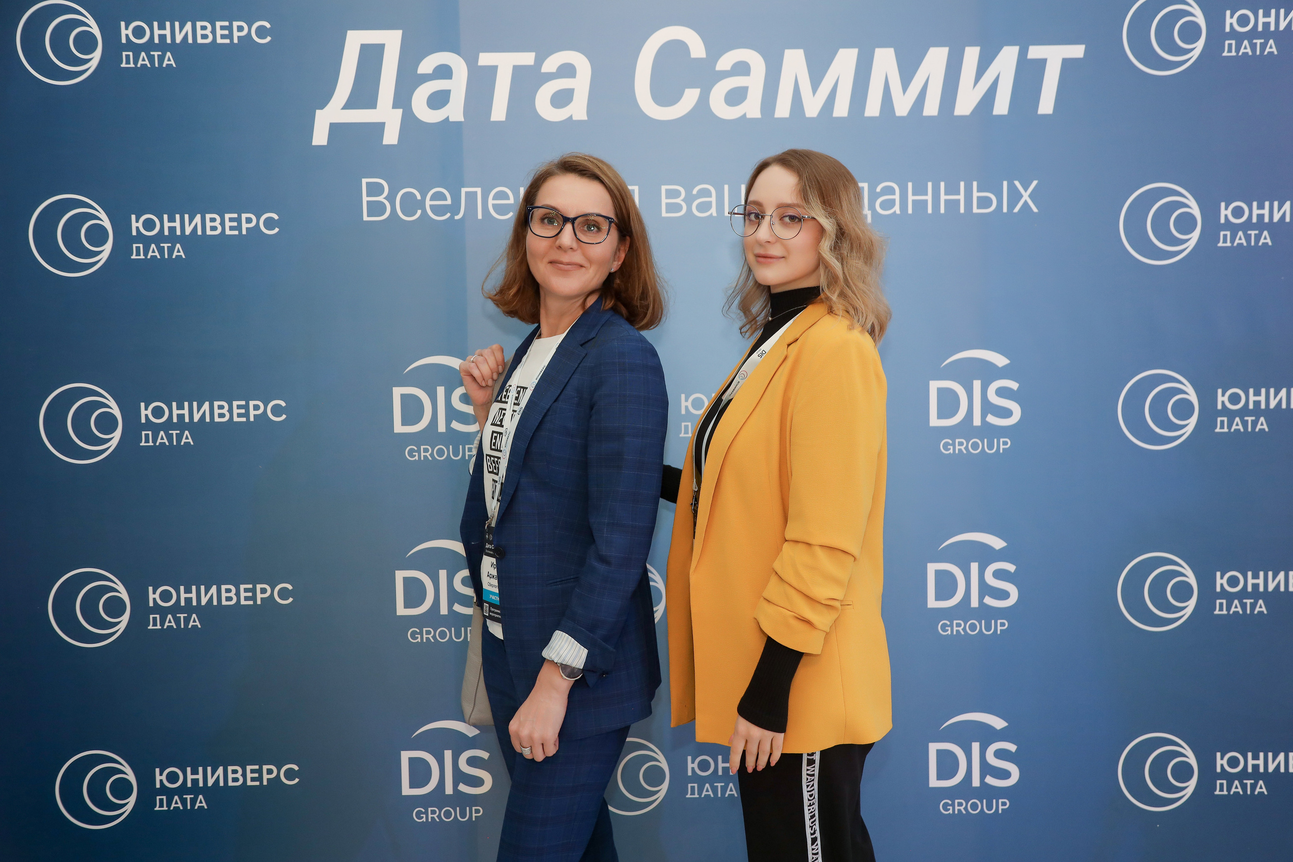 Дата Саммит. Фотограф Антон Чупринин