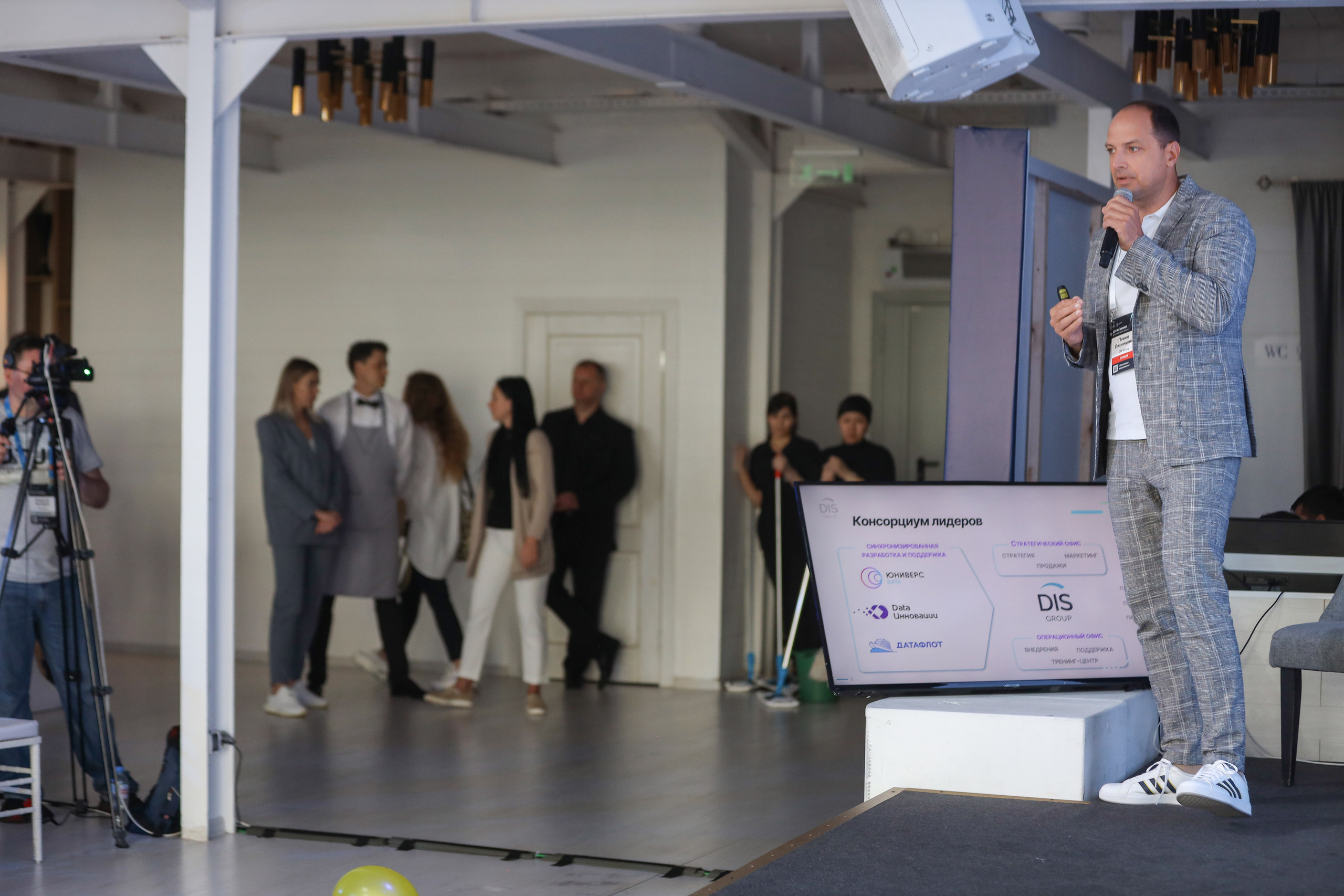 Дата Саммит. Фотограф Антон Чупринин