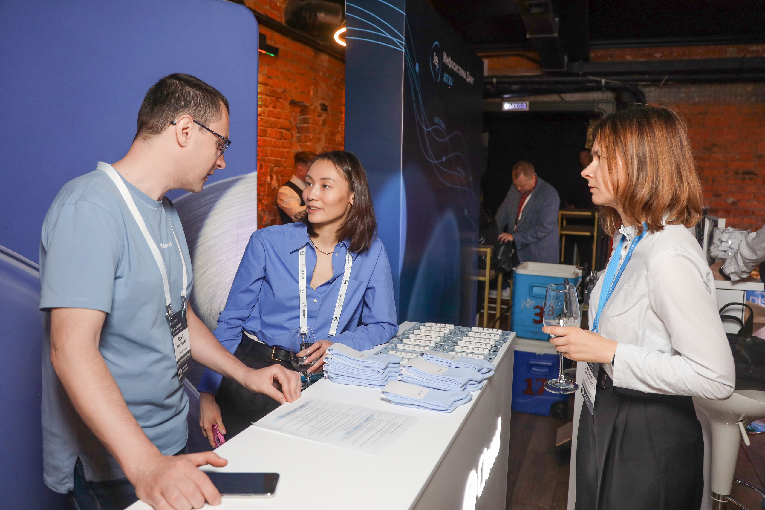 Дата Саммит. Фотограф Антон Чупринин