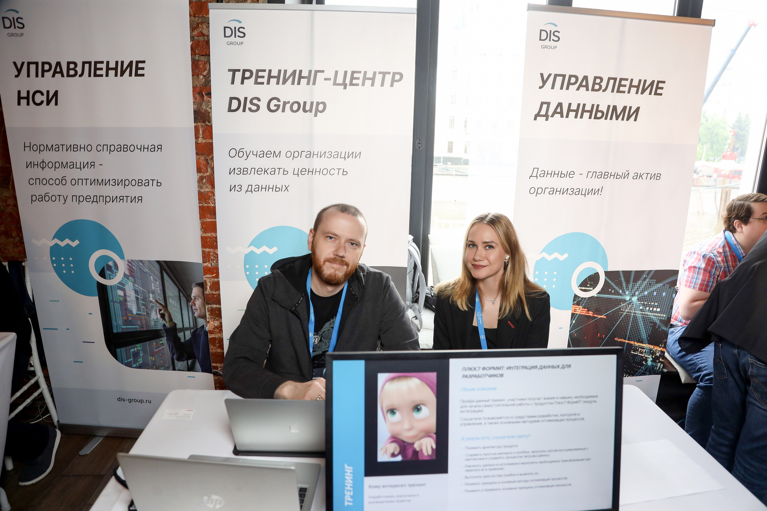 Дата Саммит. Фотограф Антон Чупринин