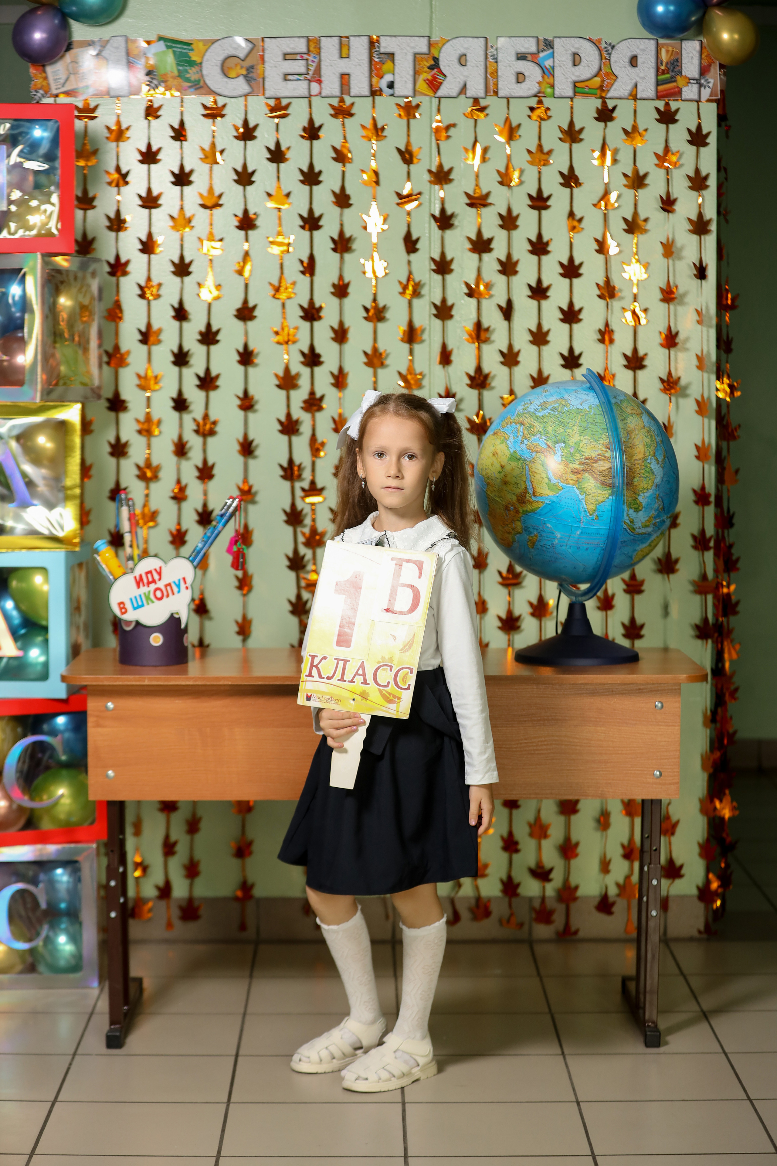 1 сентября. Фотограф Антон Чупринин