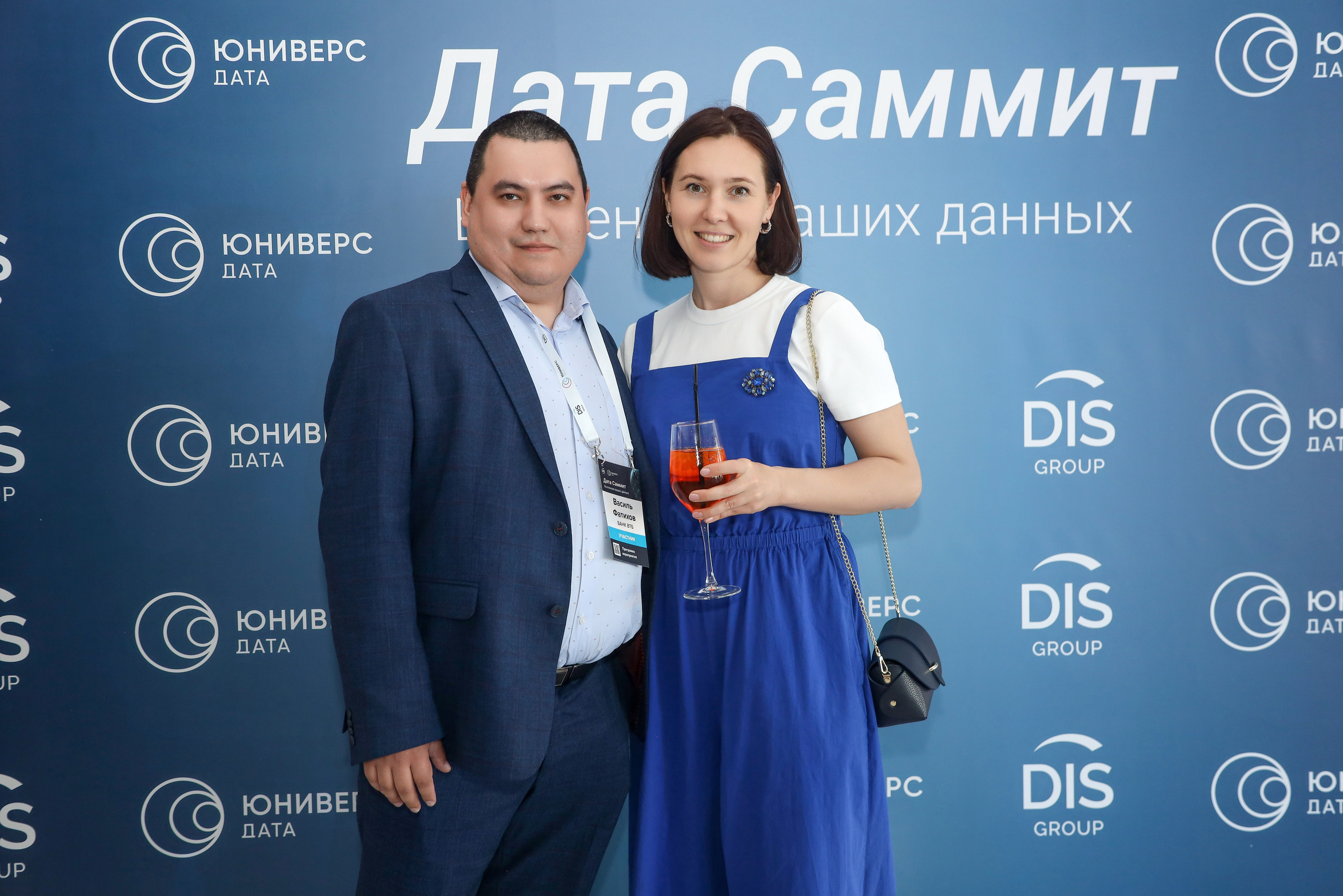 Дата Саммит. Фотограф Антон Чупринин