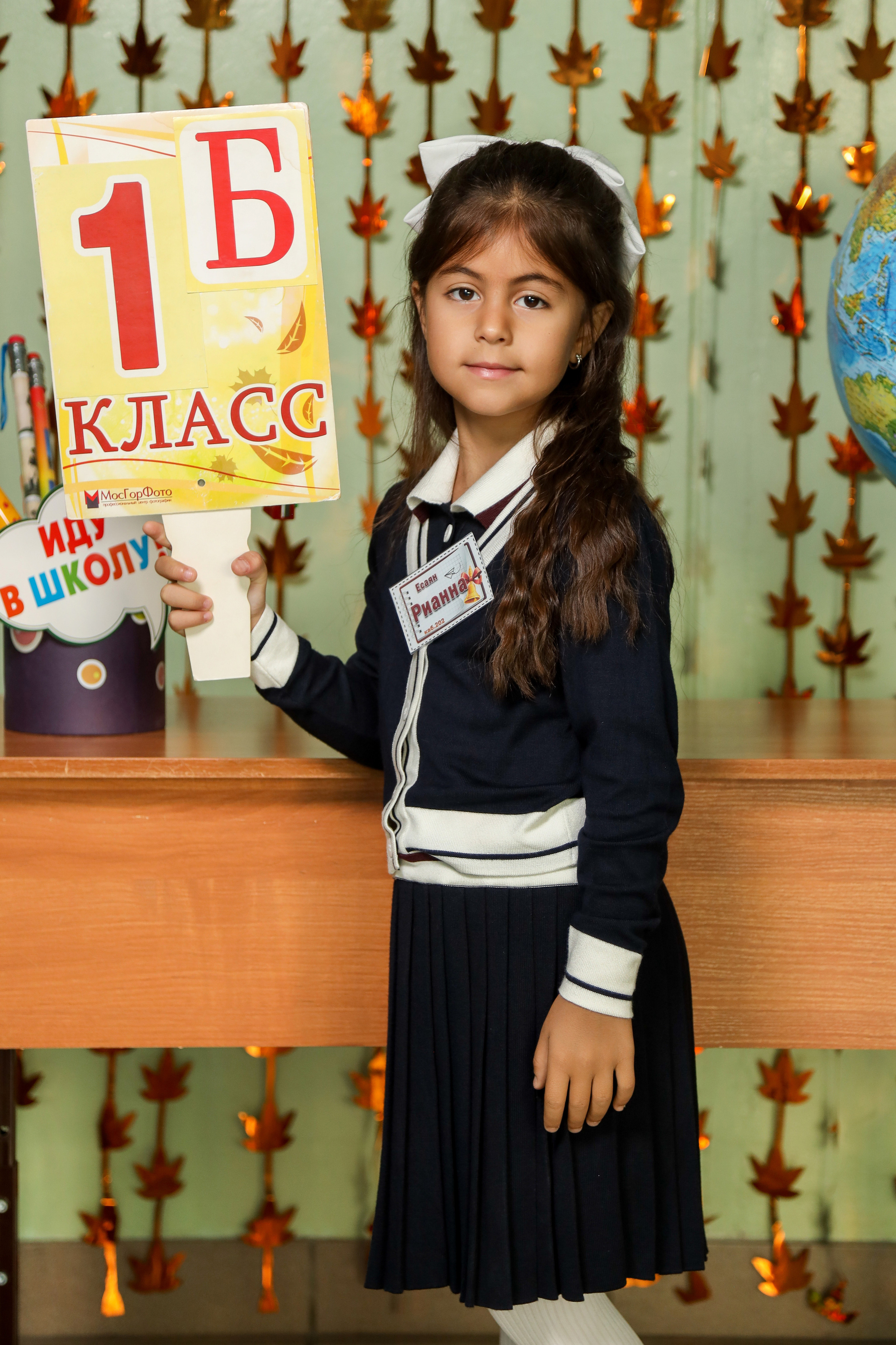 1 сентября. Фотограф Антон Чупринин