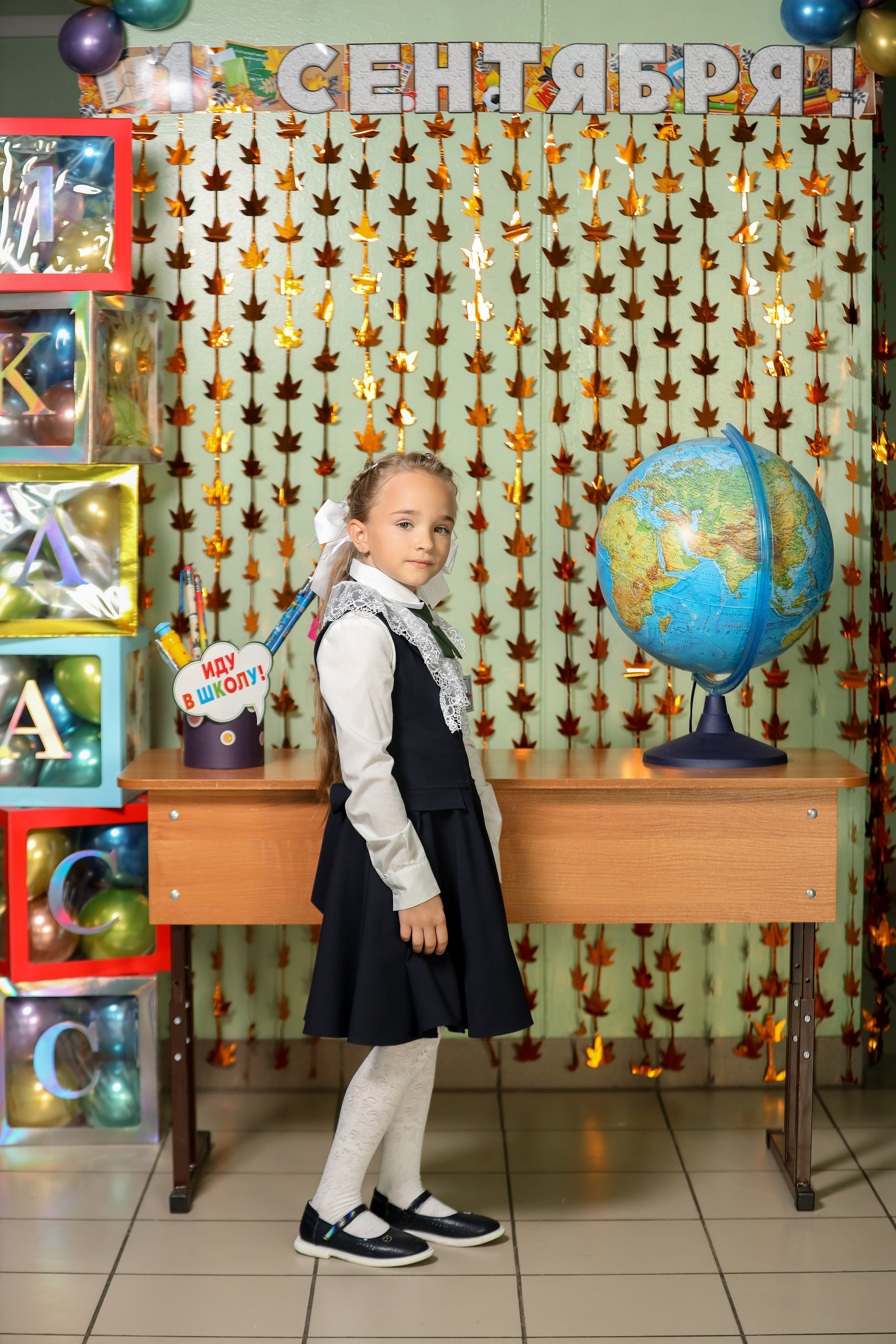 1 сентября. Фотограф Антон Чупринин