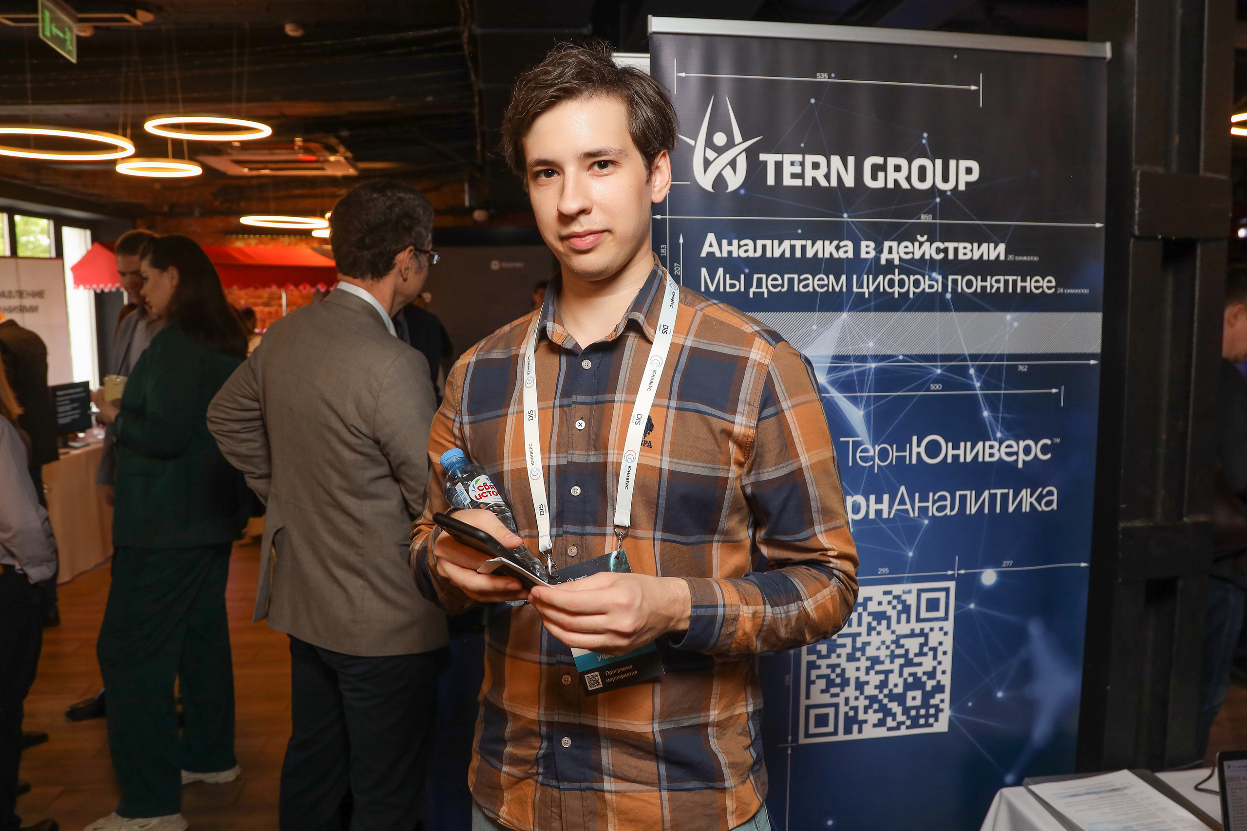 Дата Саммит. Фотограф Антон Чупринин