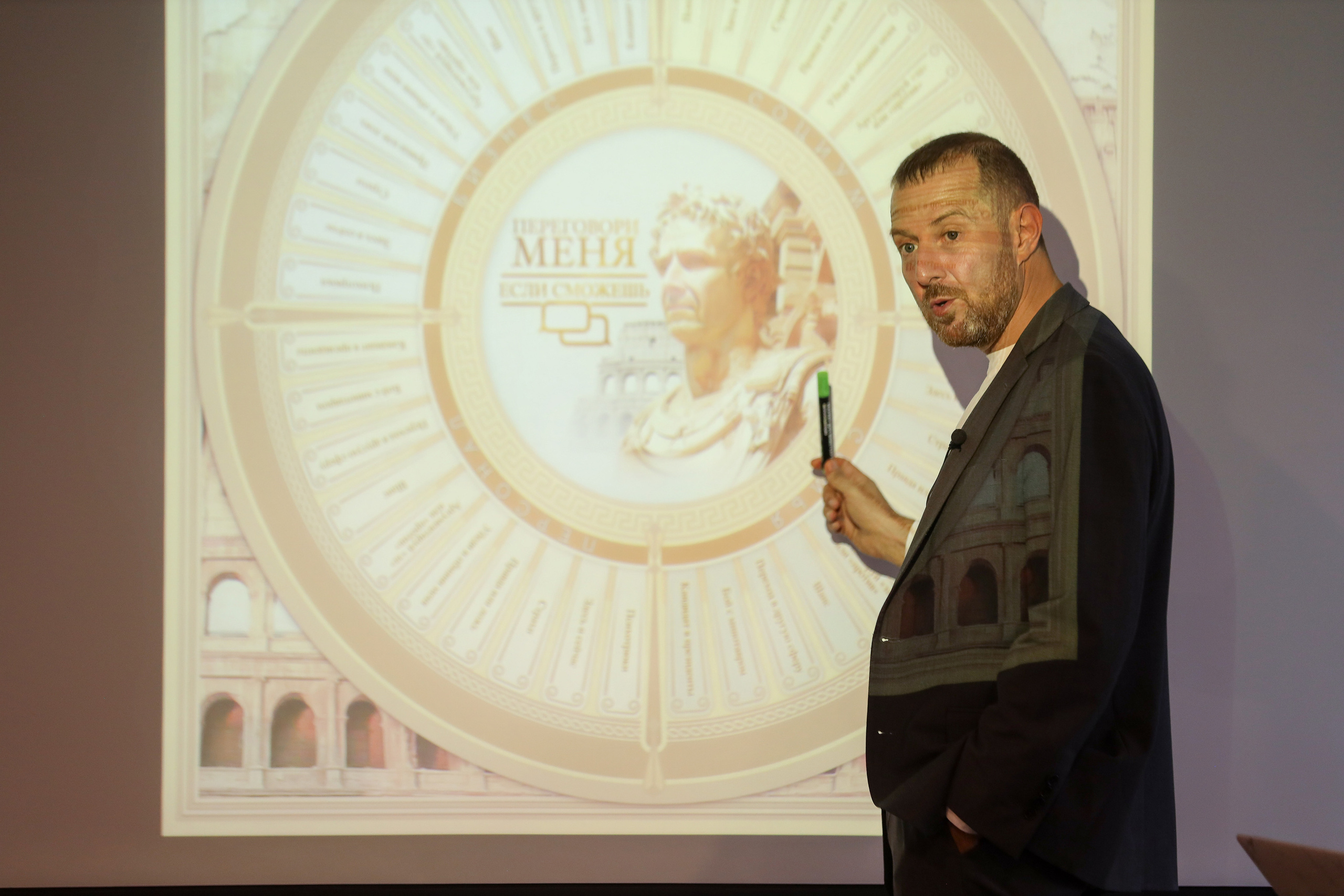 Тренинг Игорь Рызов. Фотограф Антон Чупринин