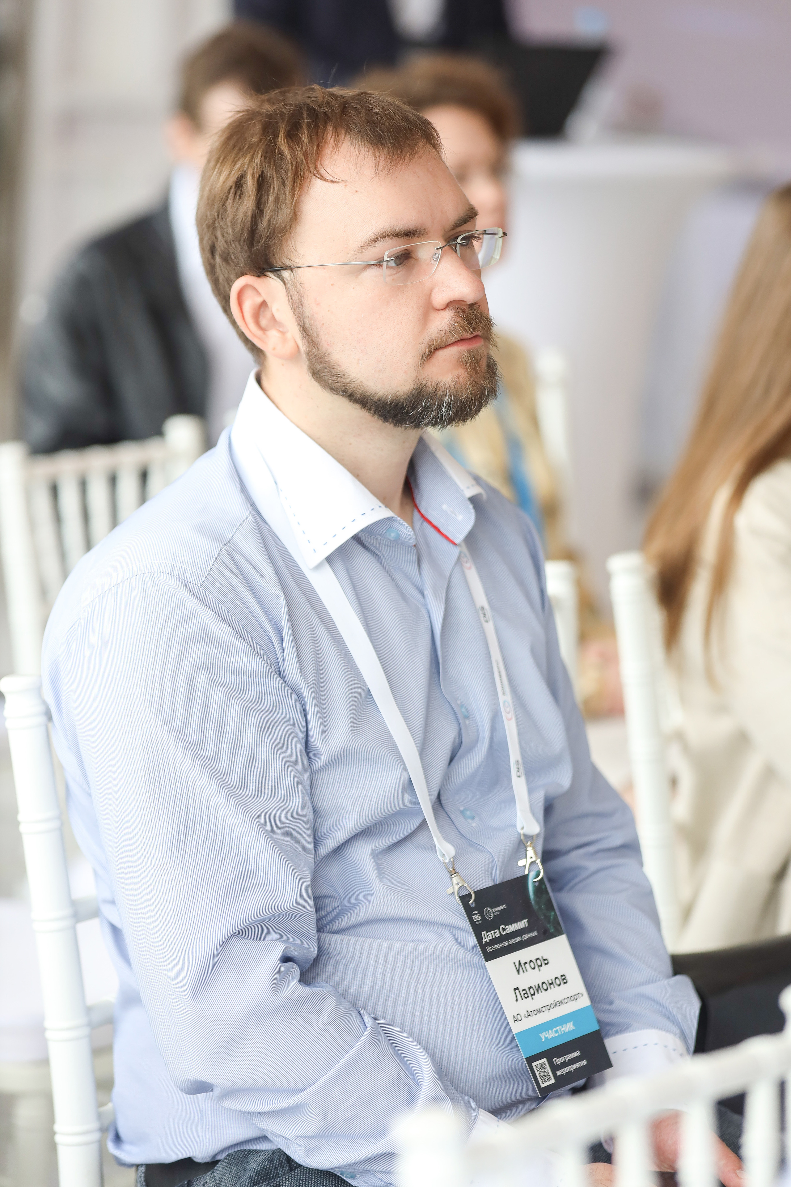 Дата Саммит. Фотограф Антон Чупринин