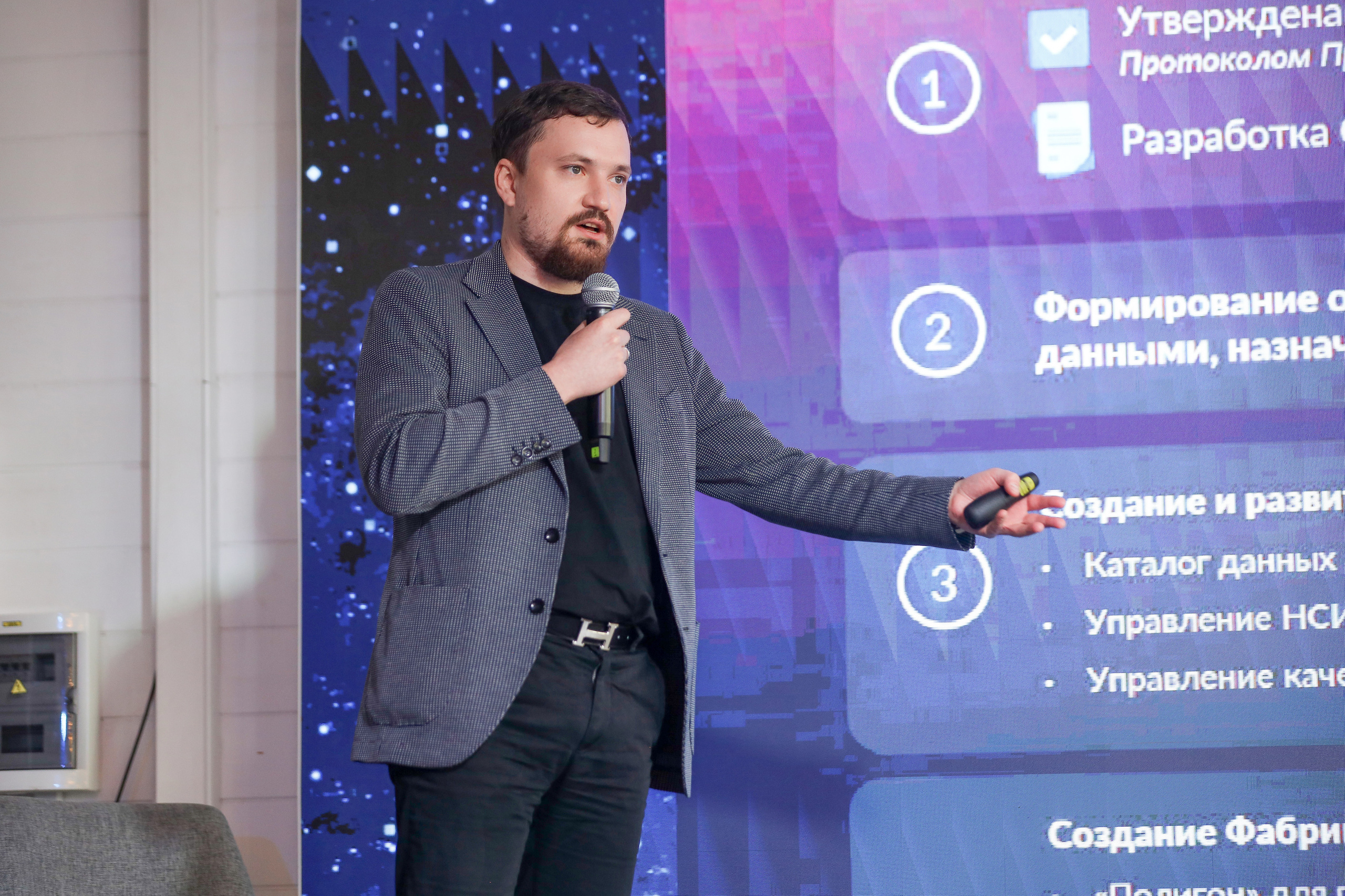 Дата Саммит. Фотограф Антон Чупринин