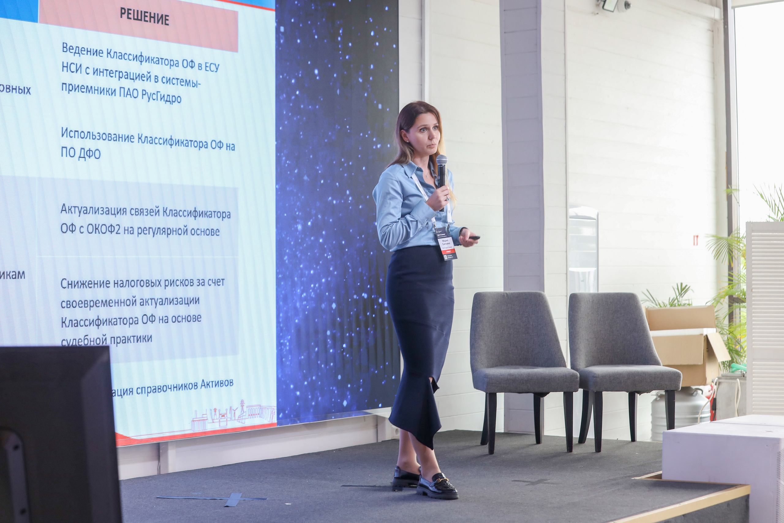 Дата Саммит. Фотограф Антон Чупринин