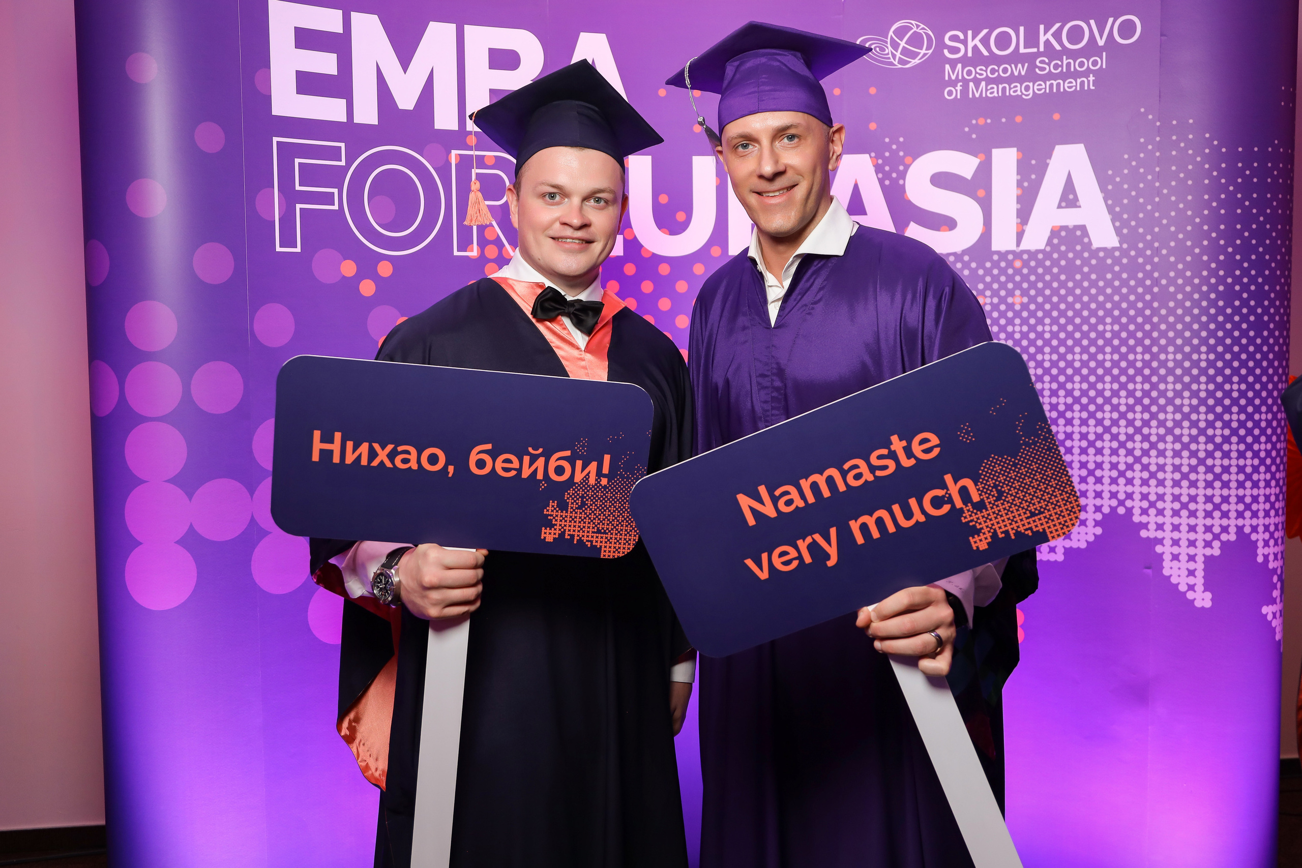 EMBA Сколково. Фотограф Антон Чупринин