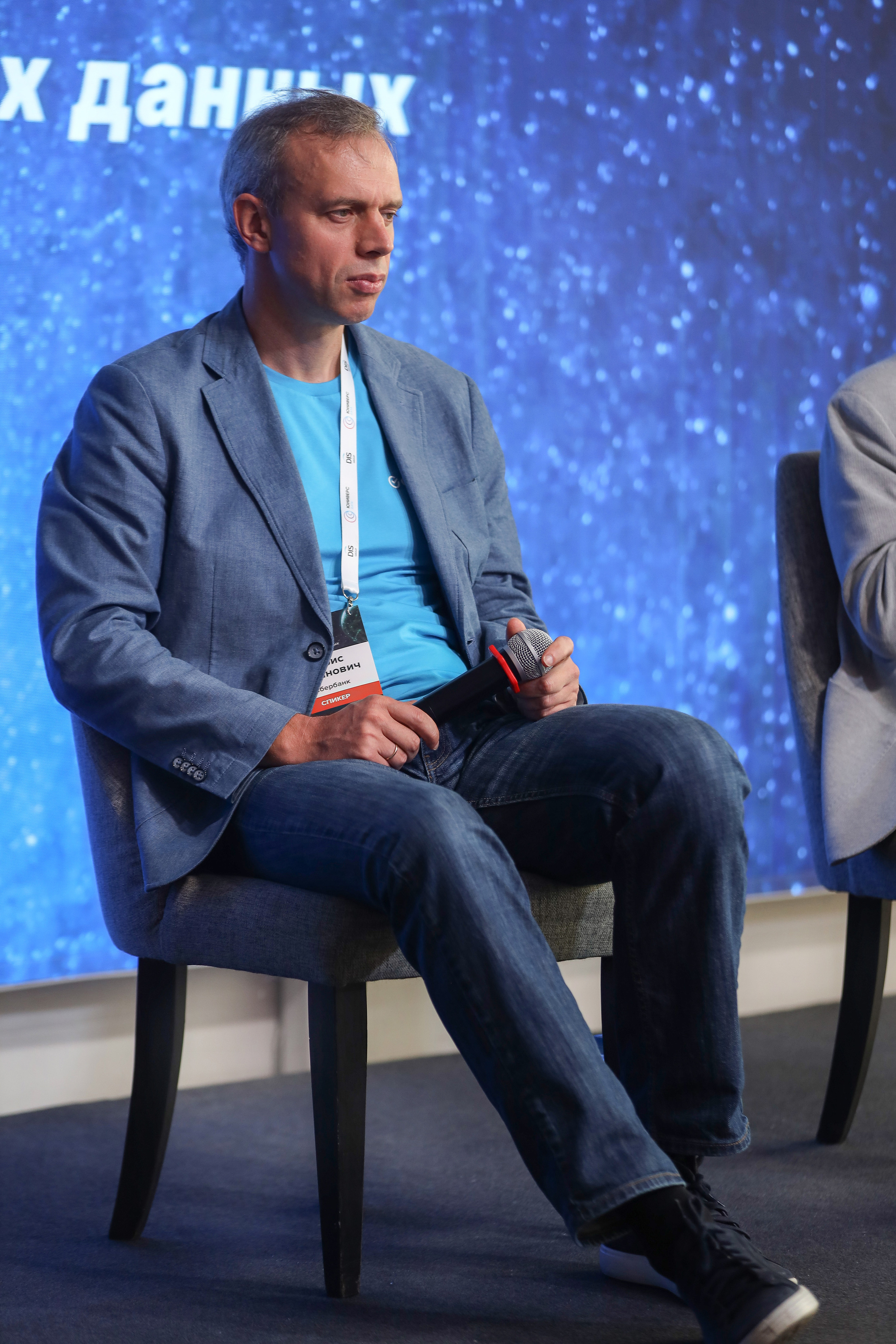 Дата Саммит. Фотограф Антон Чупринин