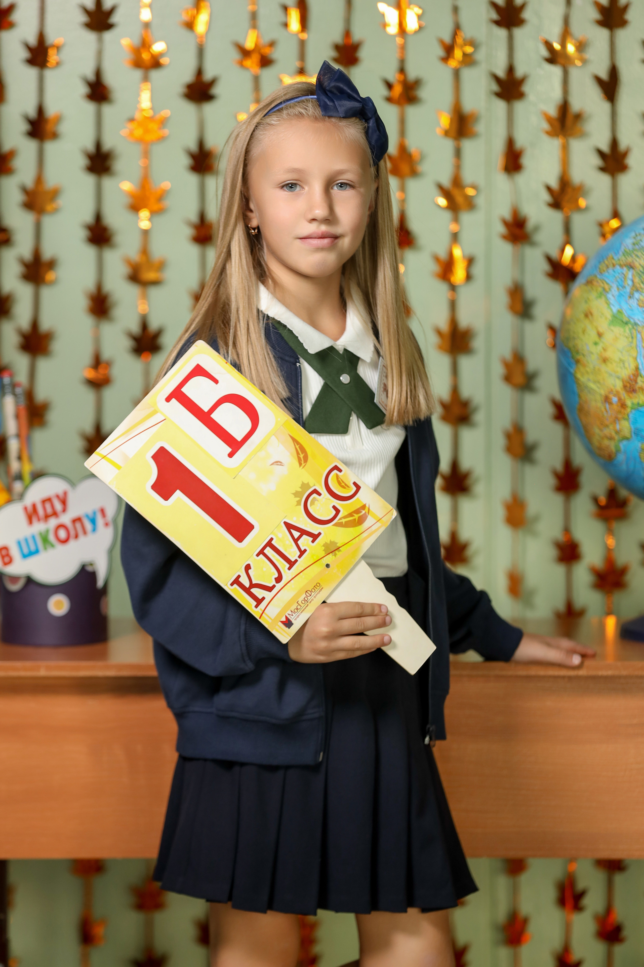 1 сентября. Фотограф Антон Чупринин