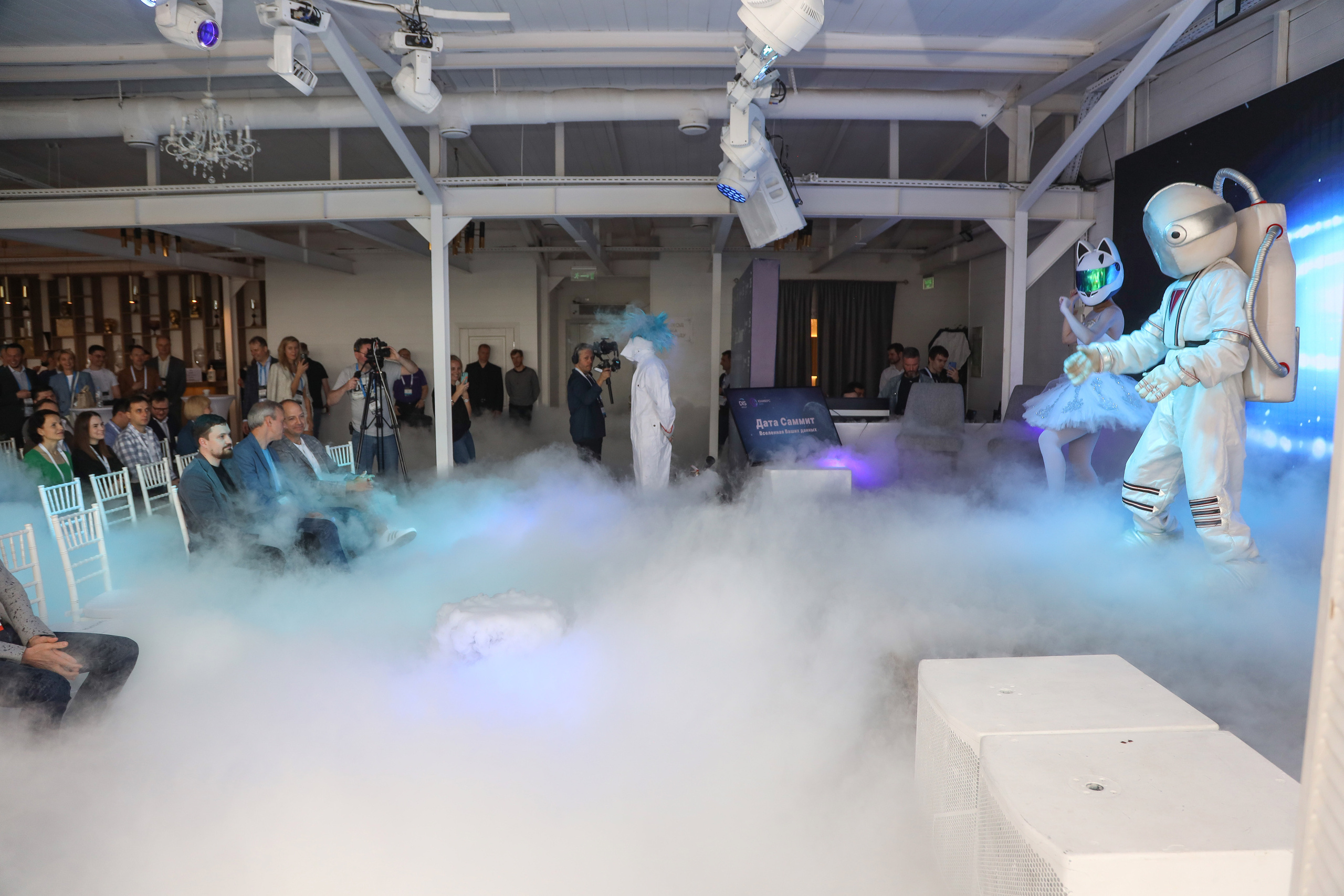 Дата Саммит. Фотограф Антон Чупринин