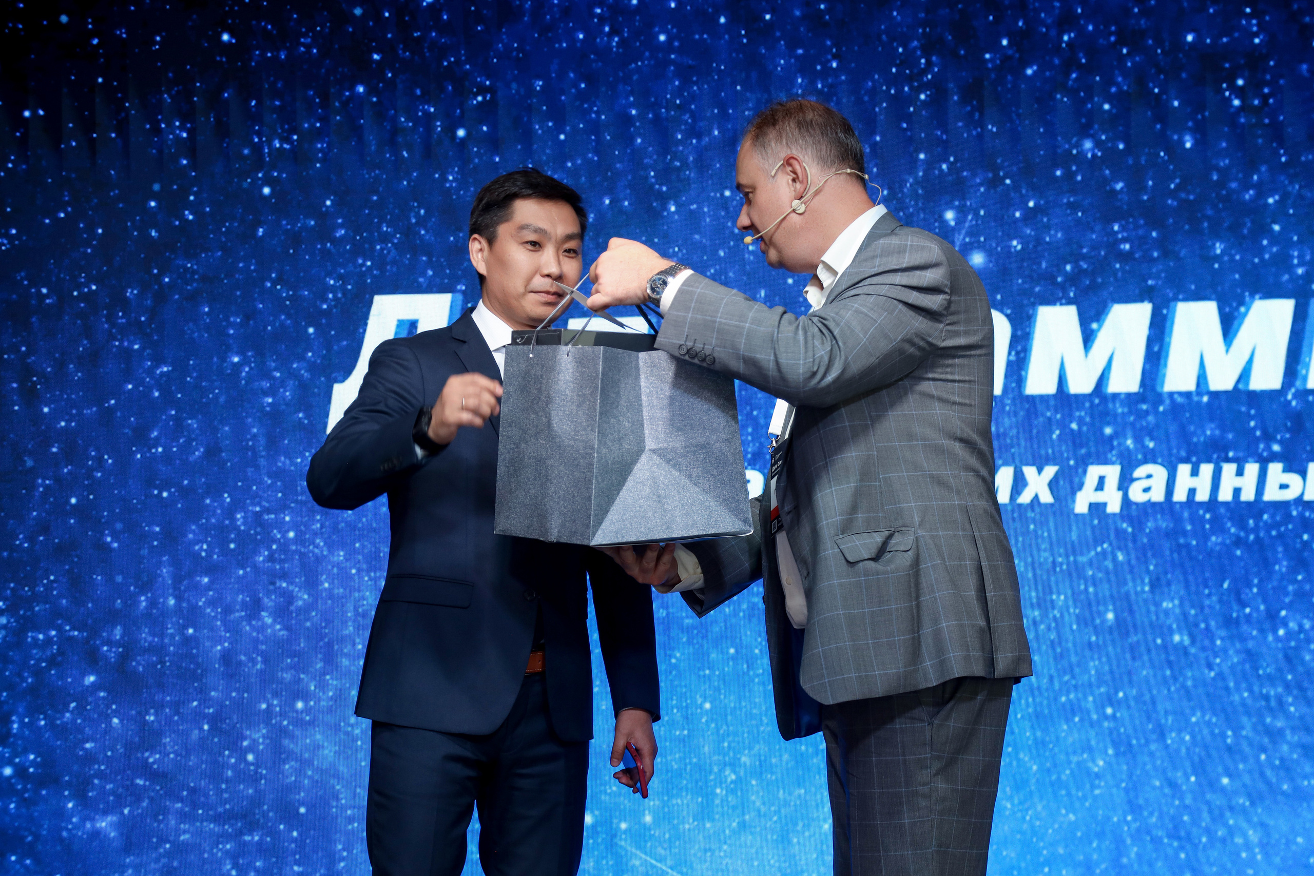 Дата Саммит. Фотограф Антон Чупринин