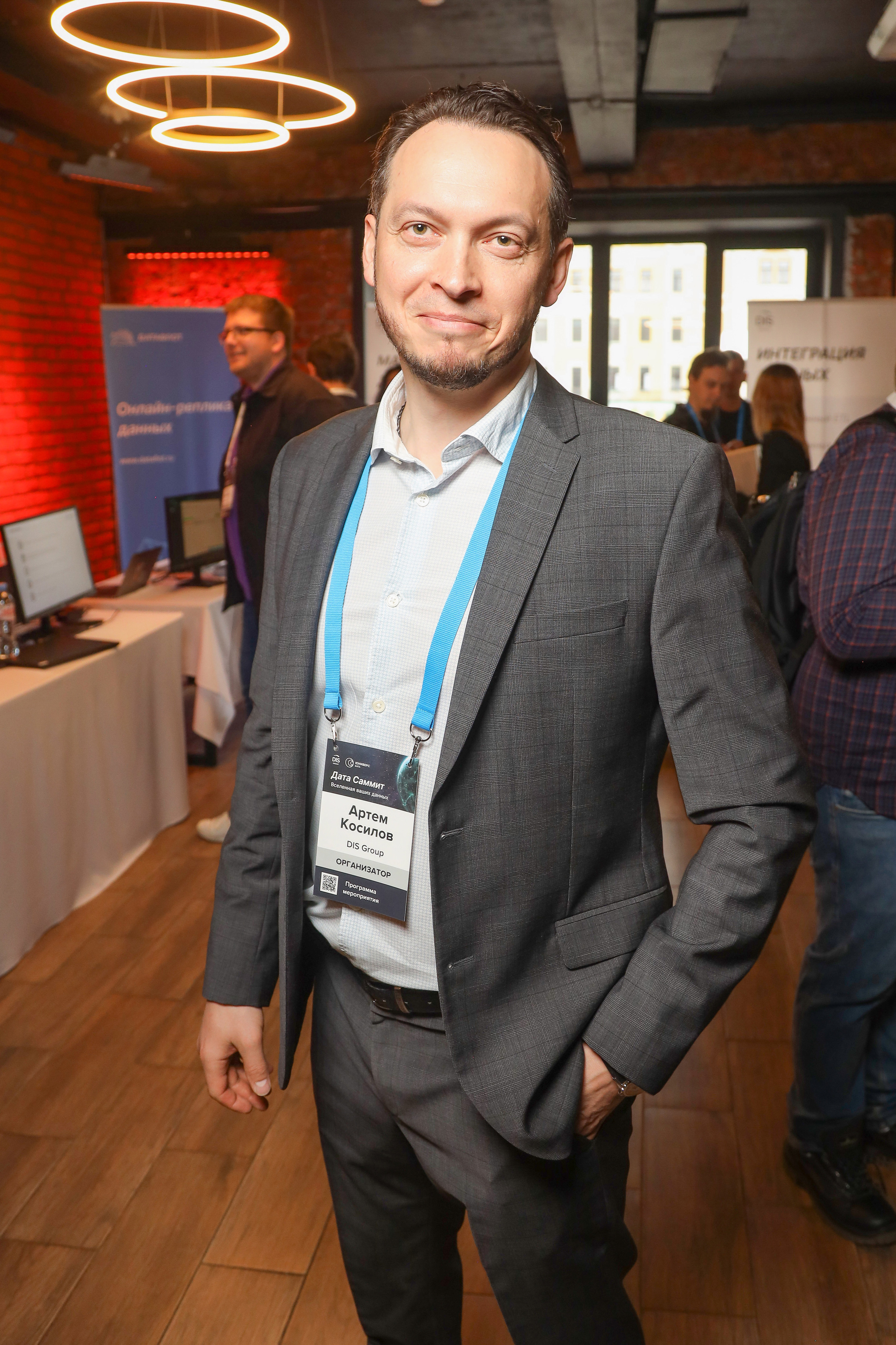 Дата Саммит. Фотограф Антон Чупринин