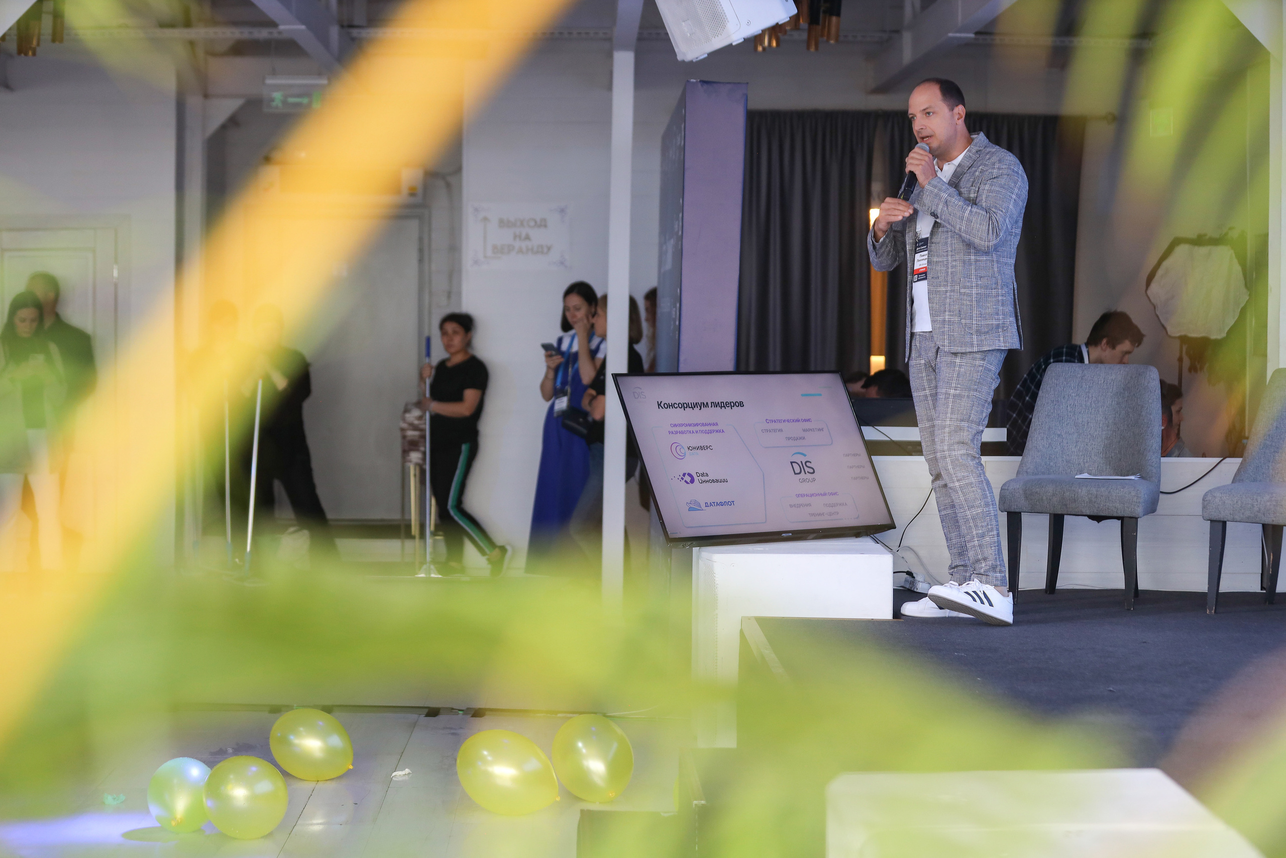 Дата Саммит. Фотограф Антон Чупринин