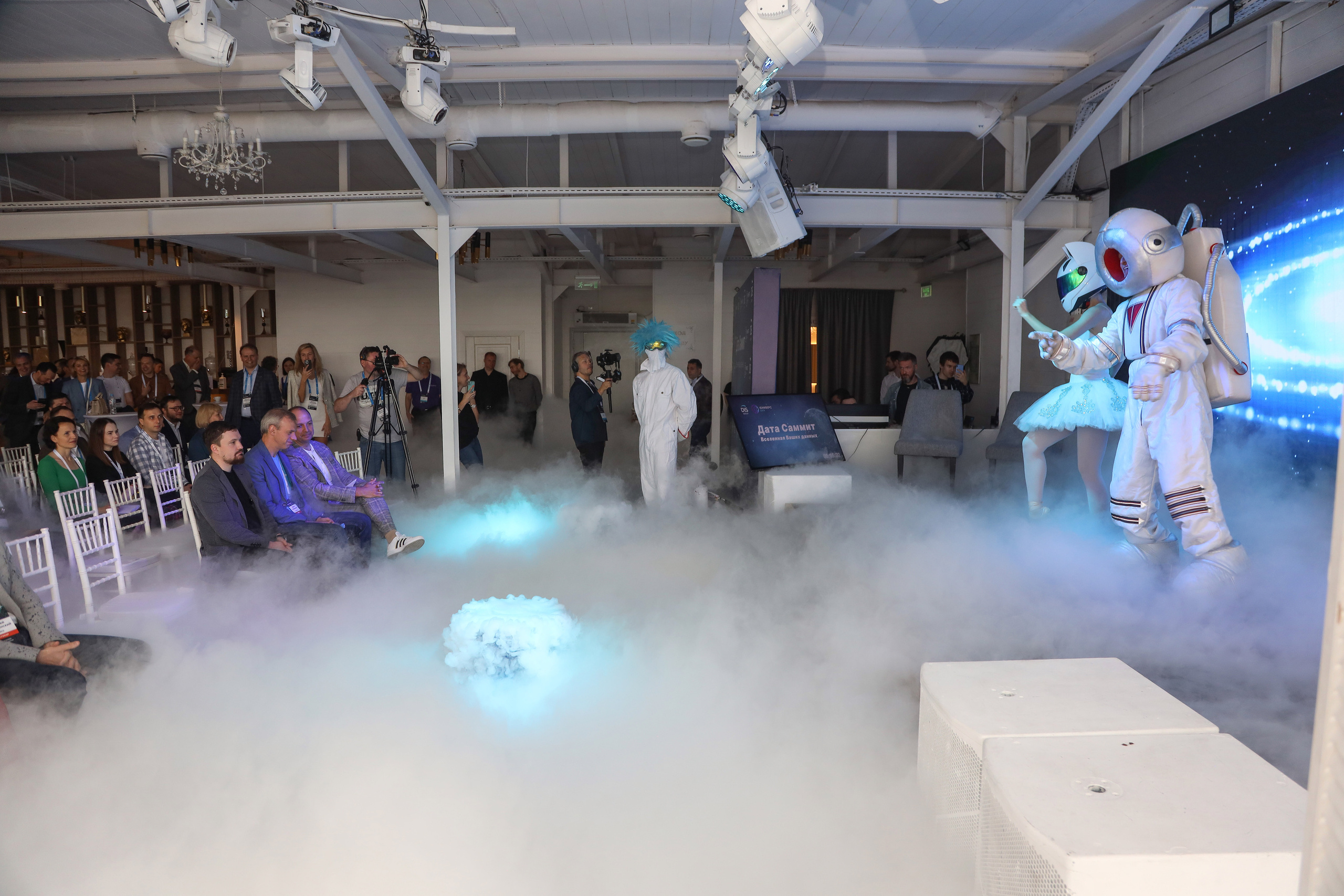 Дата Саммит. Фотограф Антон Чупринин