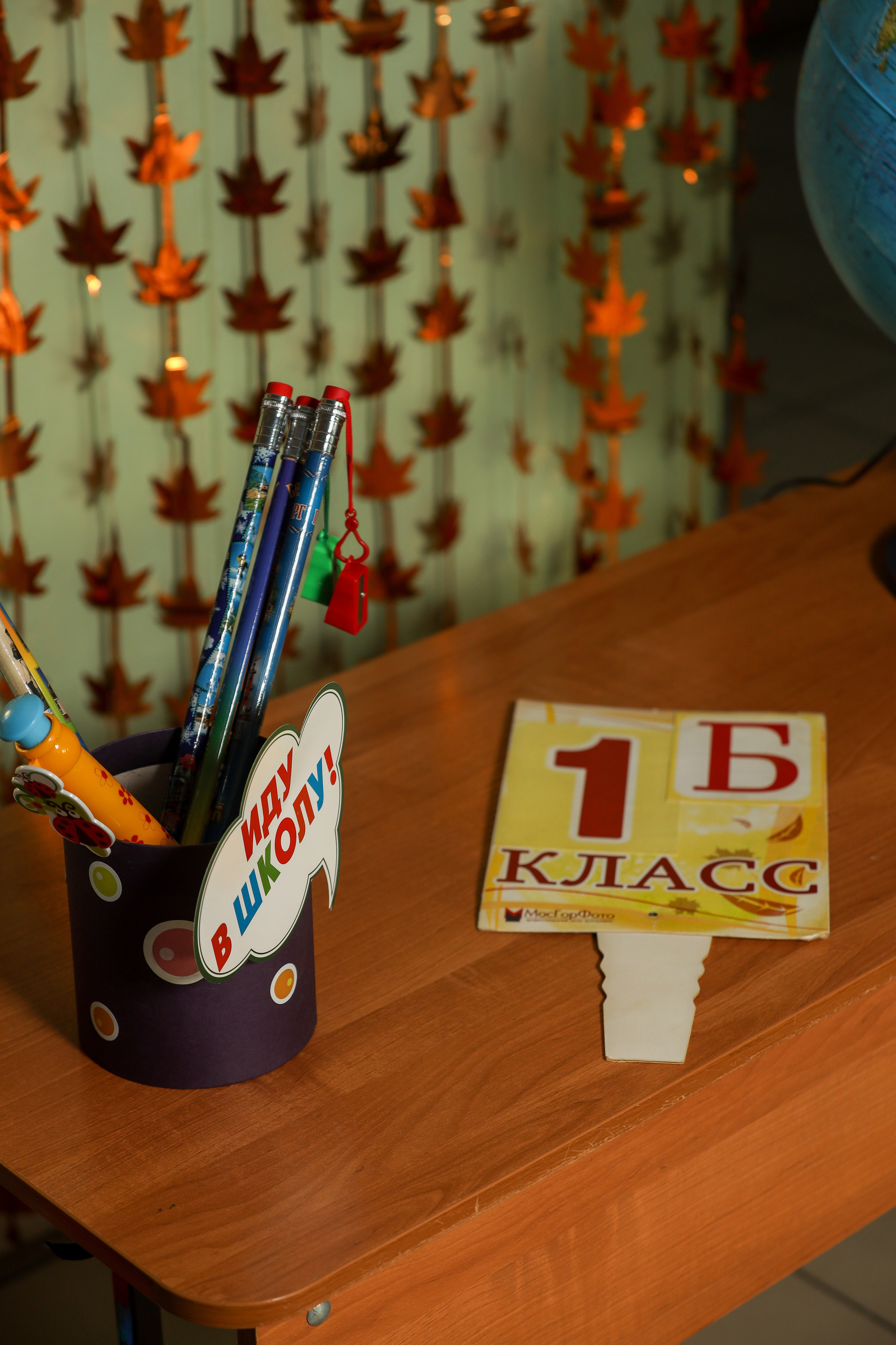 1 сентября. Фотограф Антон Чупринин