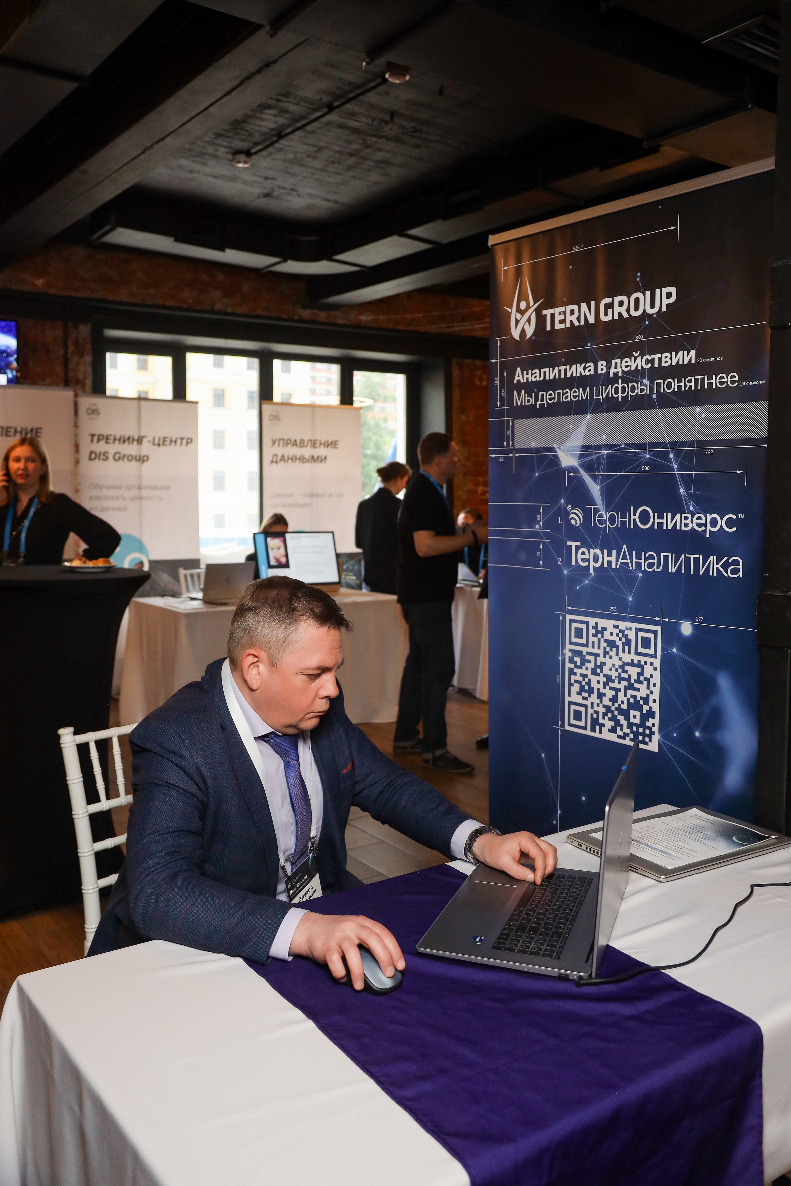 Дата Саммит. Фотограф Антон Чупринин