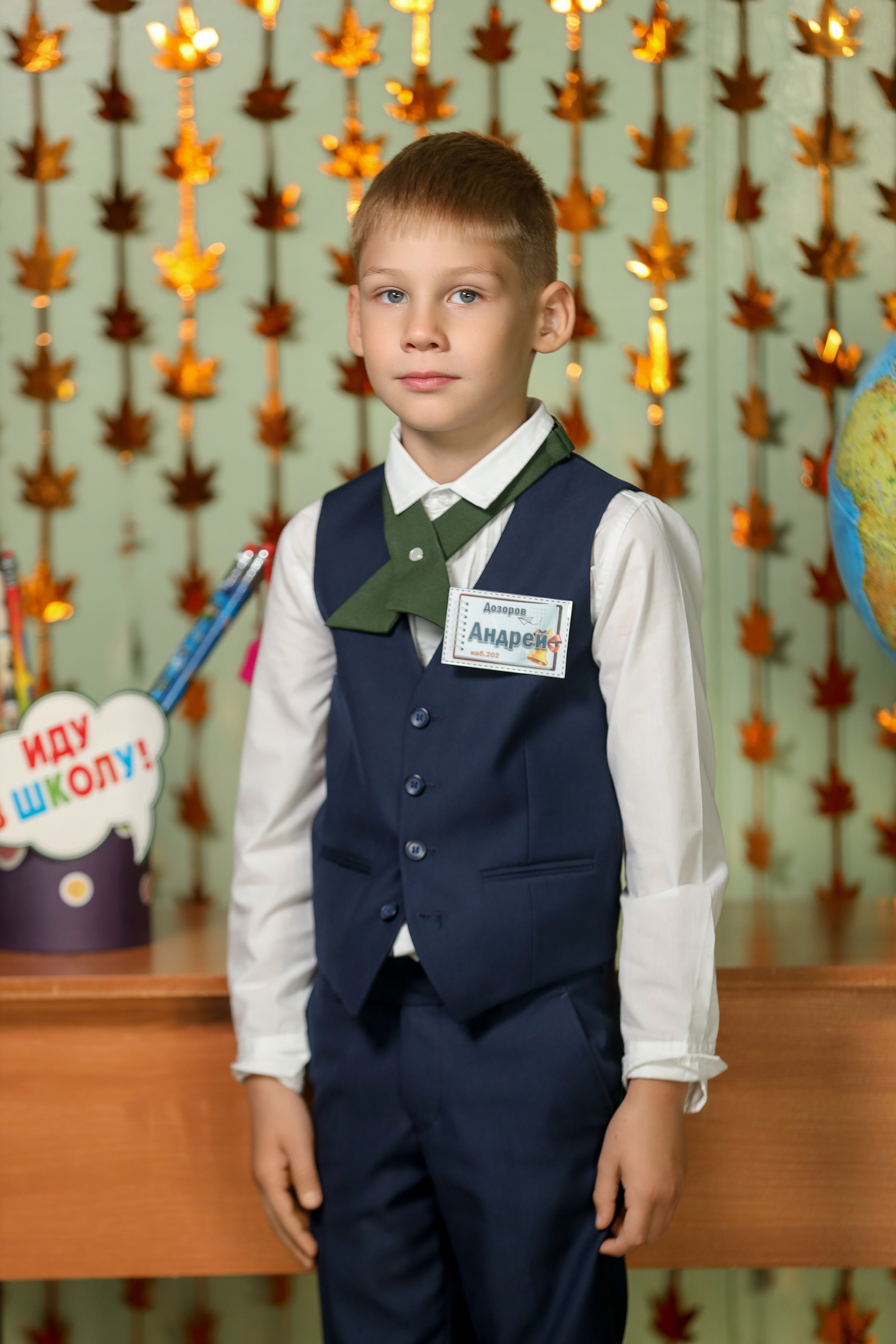 1 сентября. Фотограф Антон Чупринин