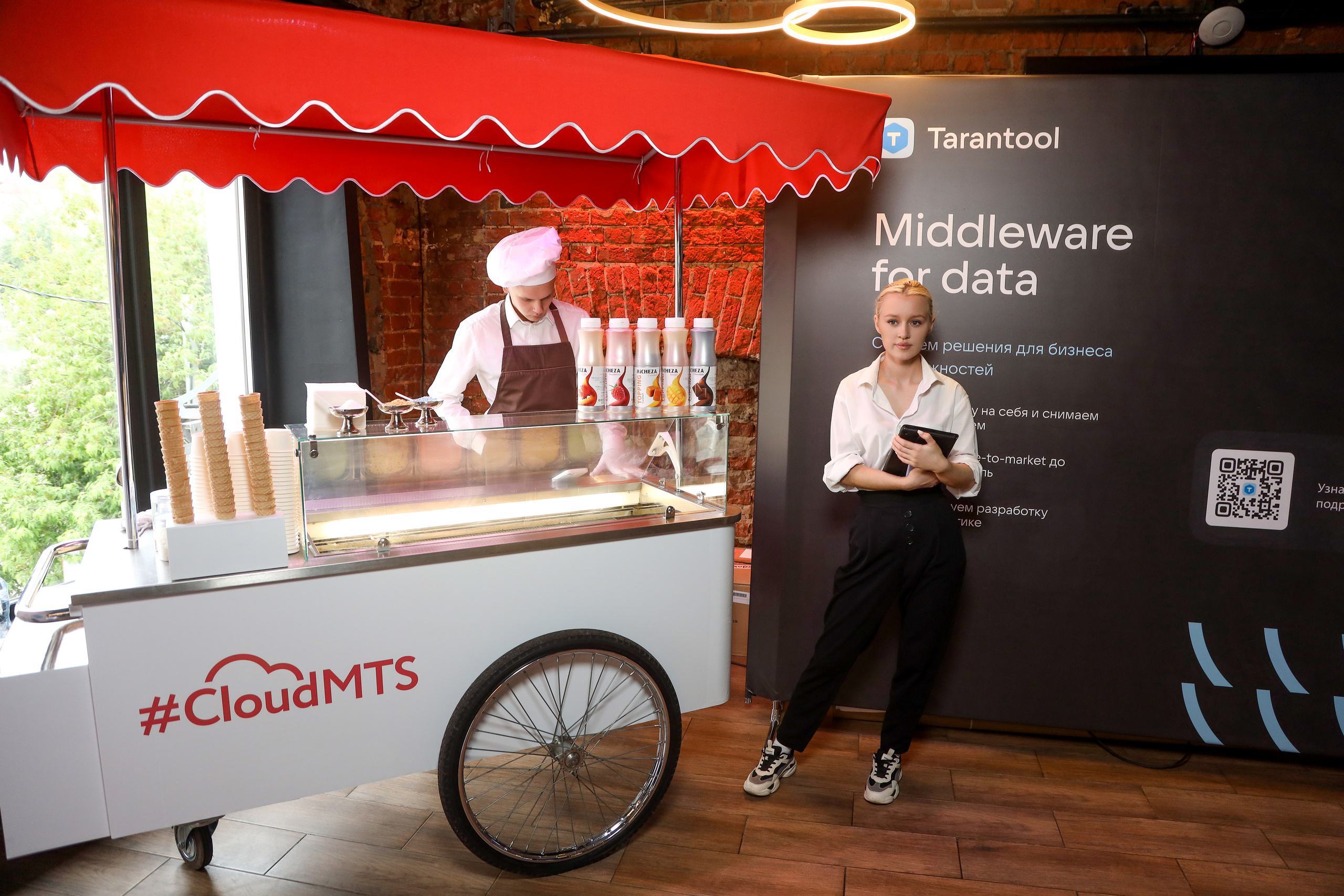 Дата Саммит. Фотограф Антон Чупринин