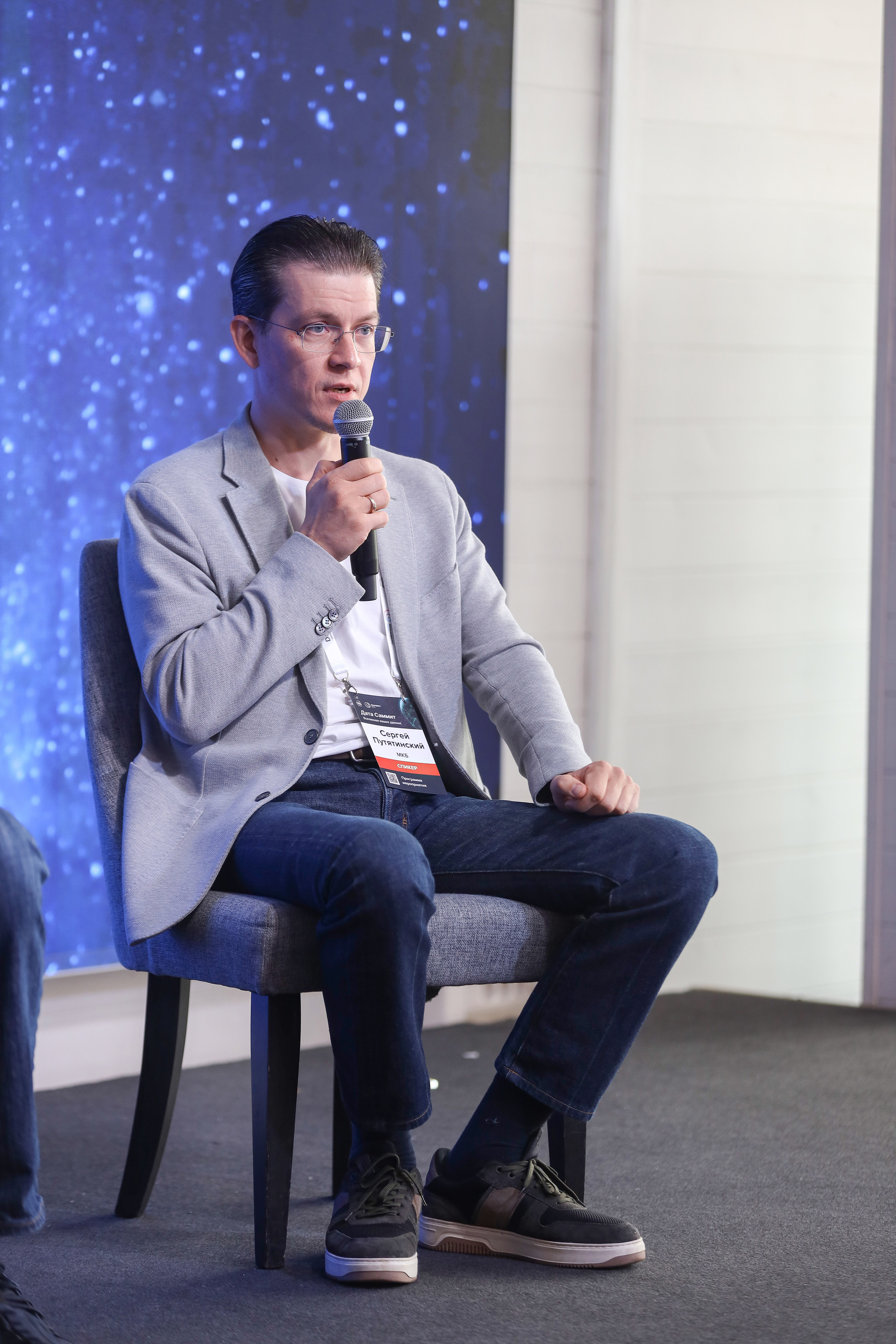 Дата Саммит. Фотограф Антон Чупринин