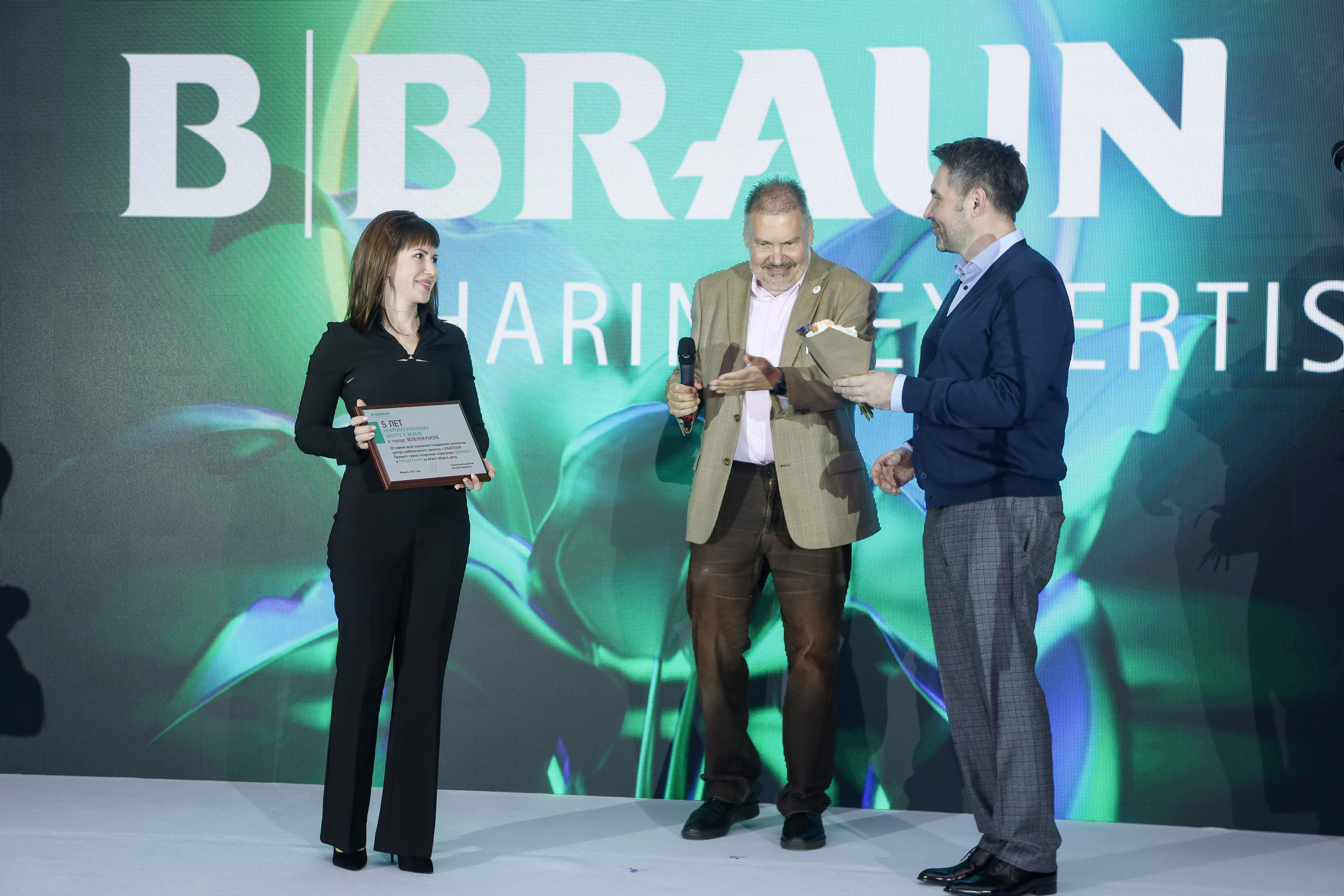 B.Braun 15.03.23. Фотограф Антон Чупринин