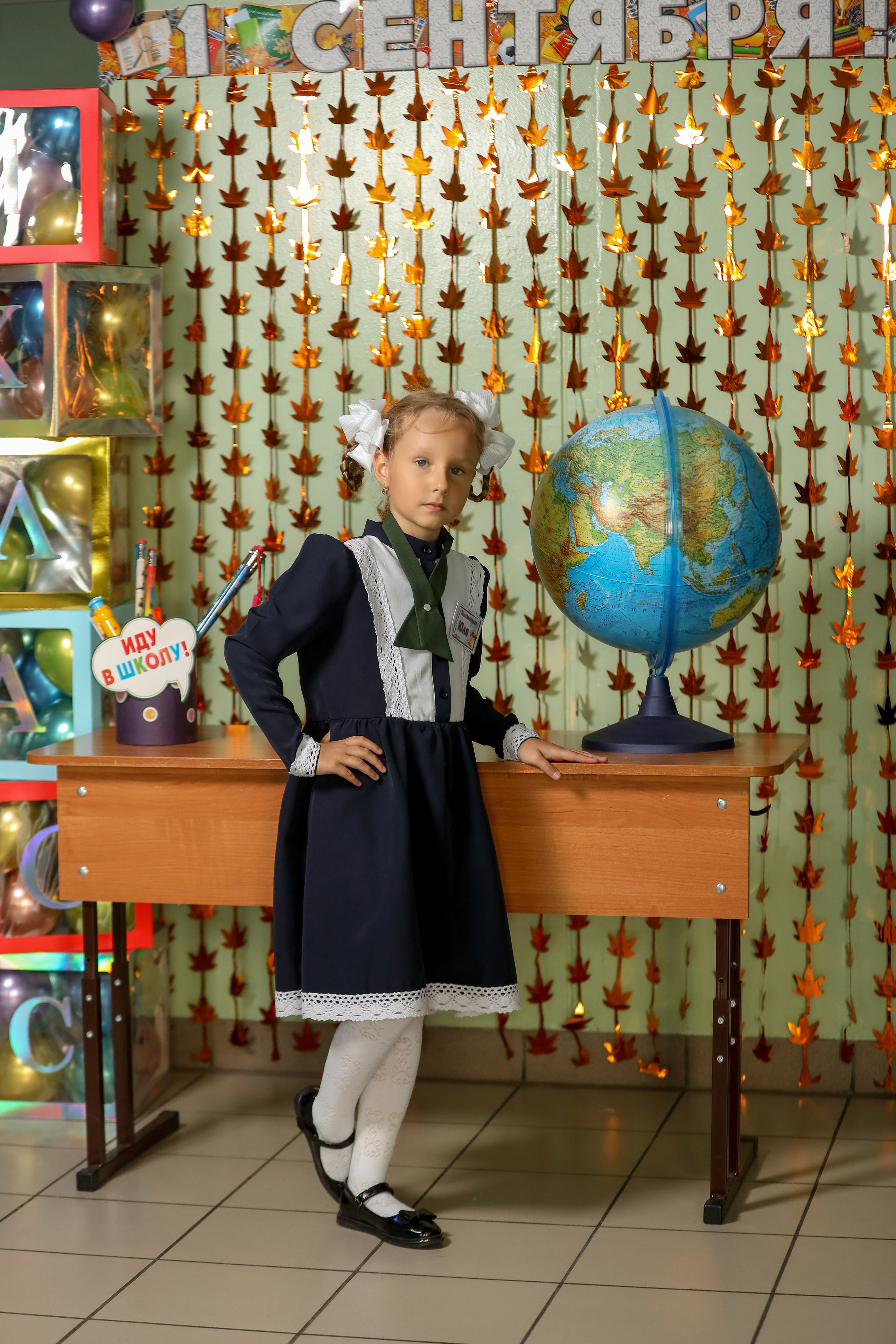 1 сентября. Фотограф Антон Чупринин