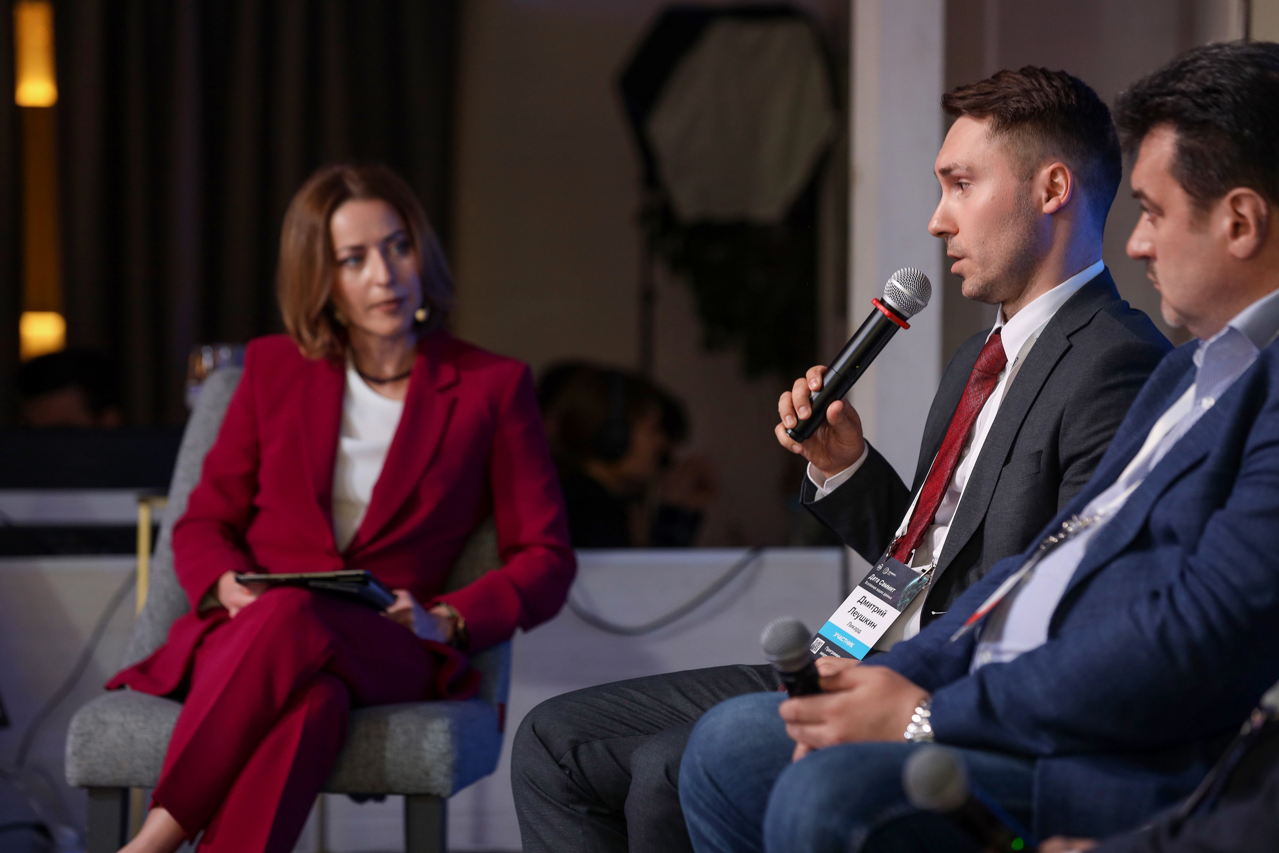 Дата Саммит. Фотограф Антон Чупринин