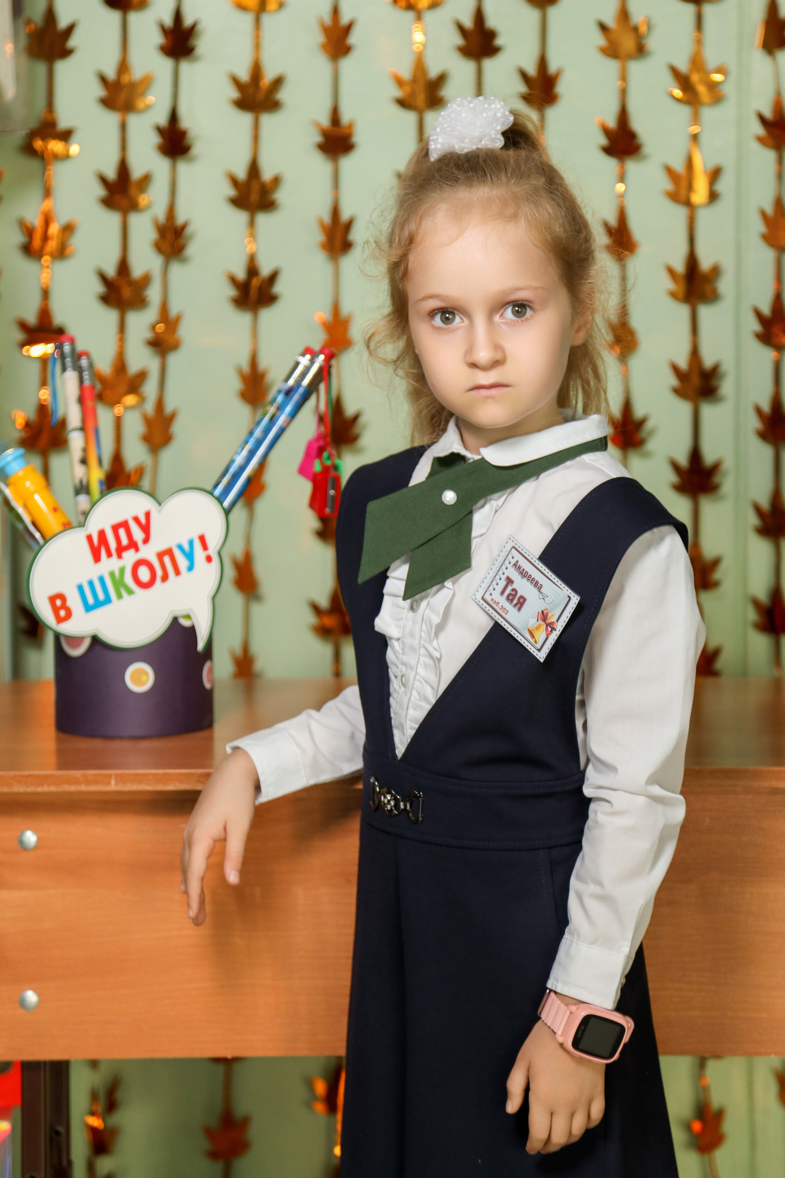 1 сентября. Фотограф Антон Чупринин