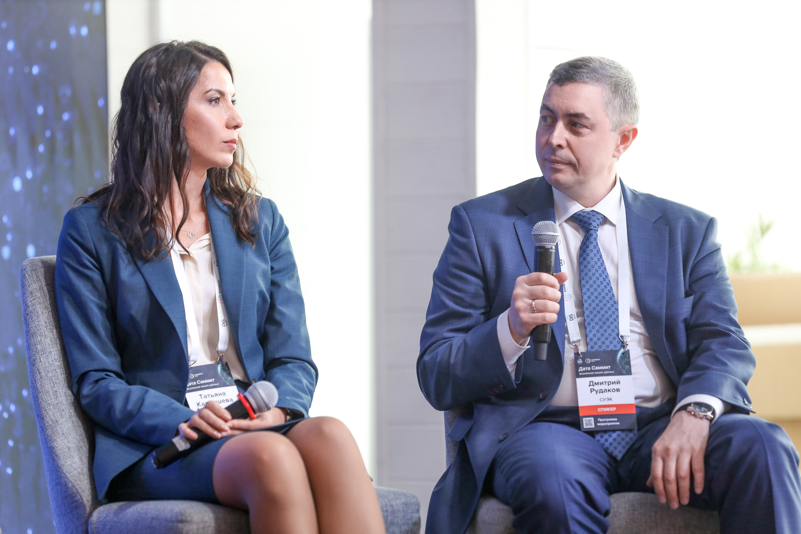 Дата Саммит. Фотограф Антон Чупринин