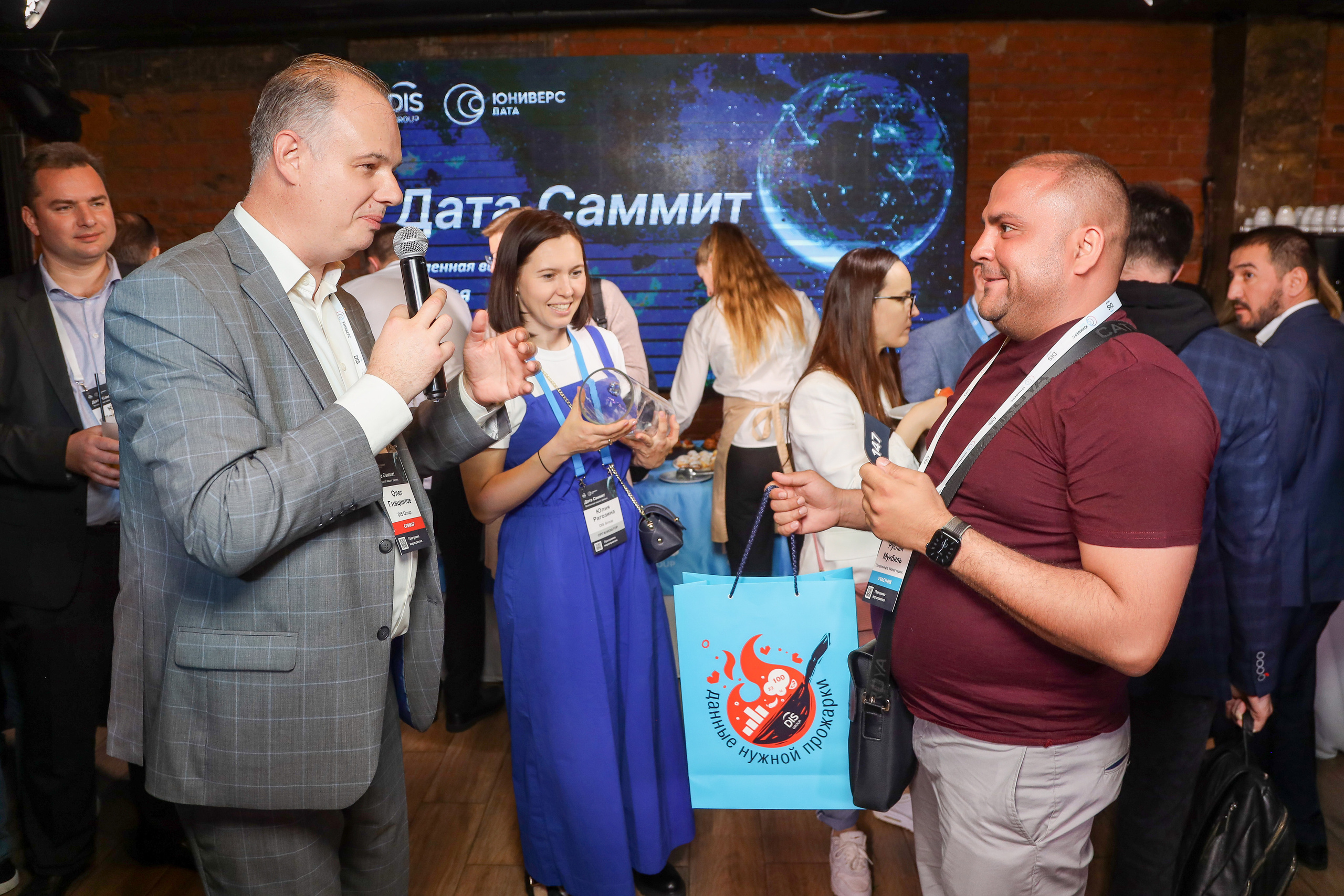 Дата Саммит. Фотограф Антон Чупринин