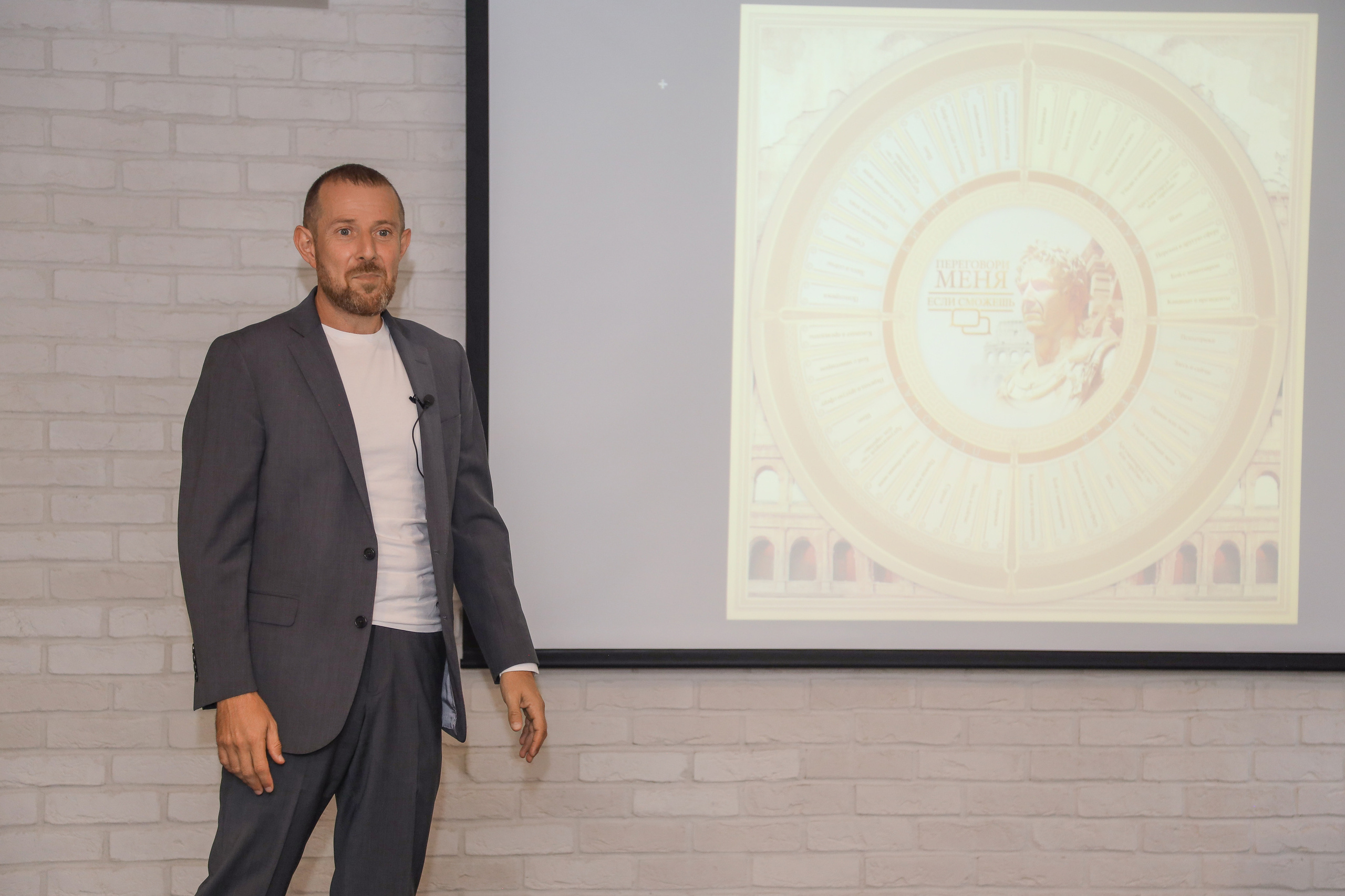 Тренинг Игорь Рызов. Фотограф Антон Чупринин