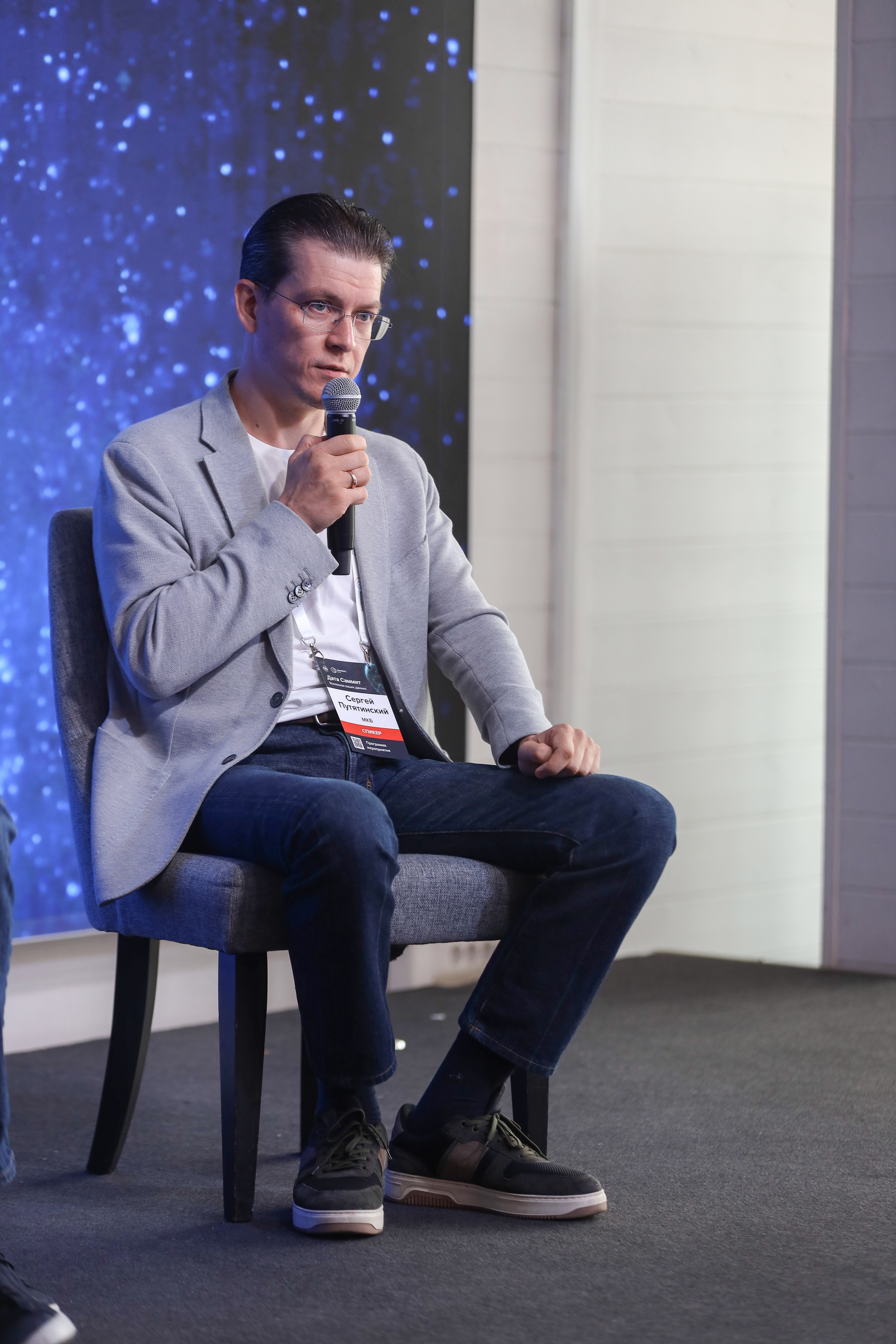 Дата Саммит. Фотограф Антон Чупринин