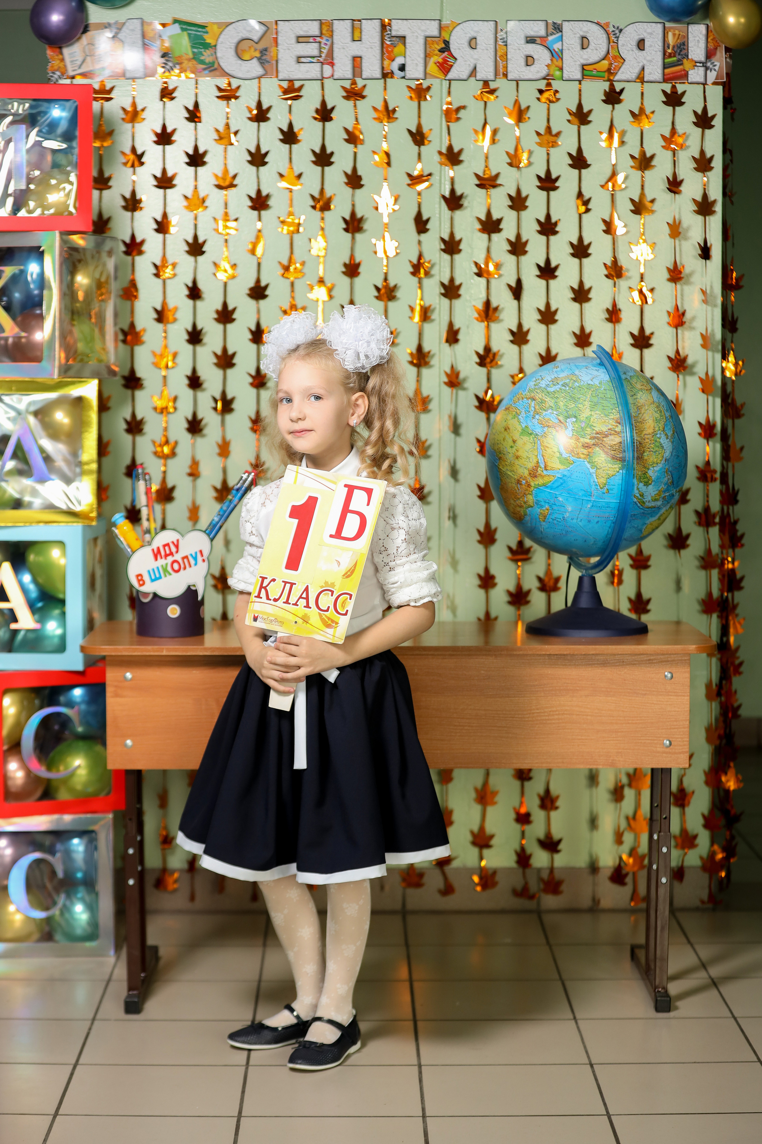 1 сентября. Фотограф Антон Чупринин