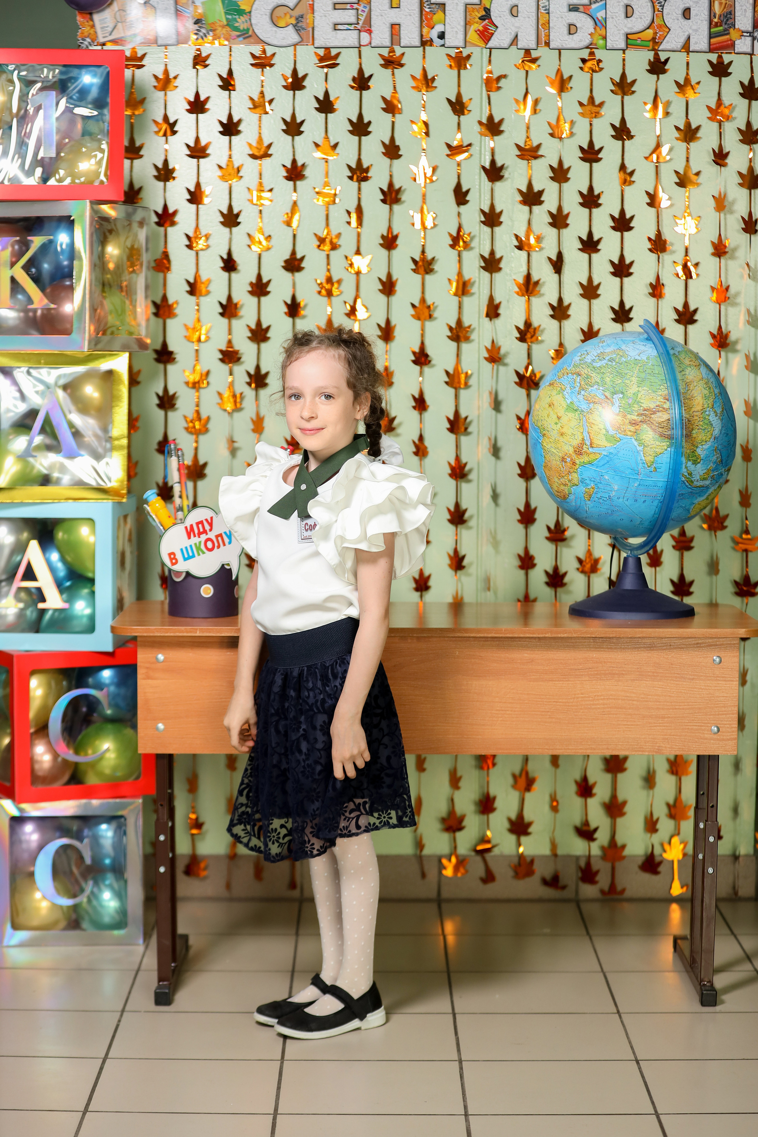 1 сентября. Фотограф Антон Чупринин