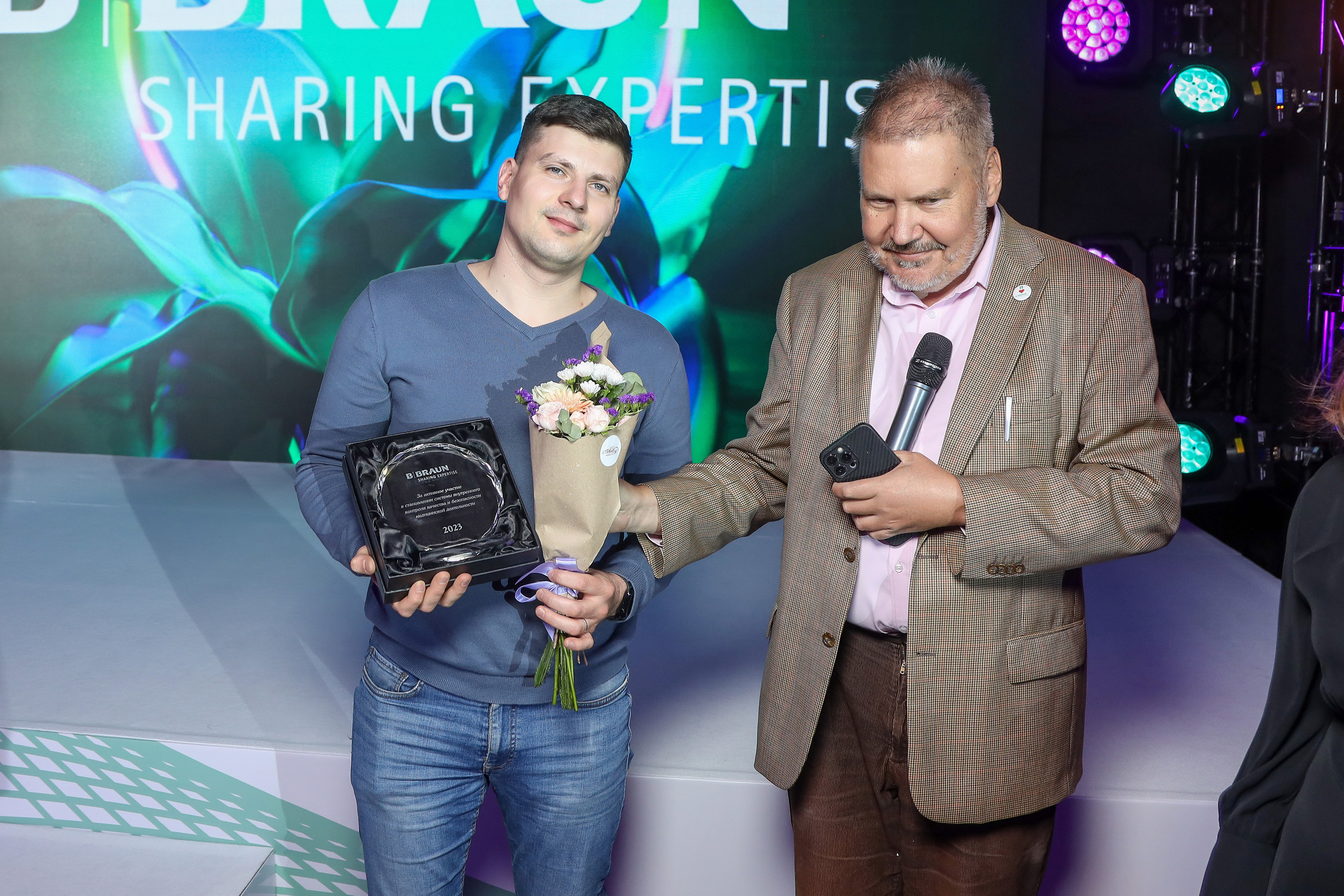 B.Braun 15.03.23. Фотограф Антон Чупринин