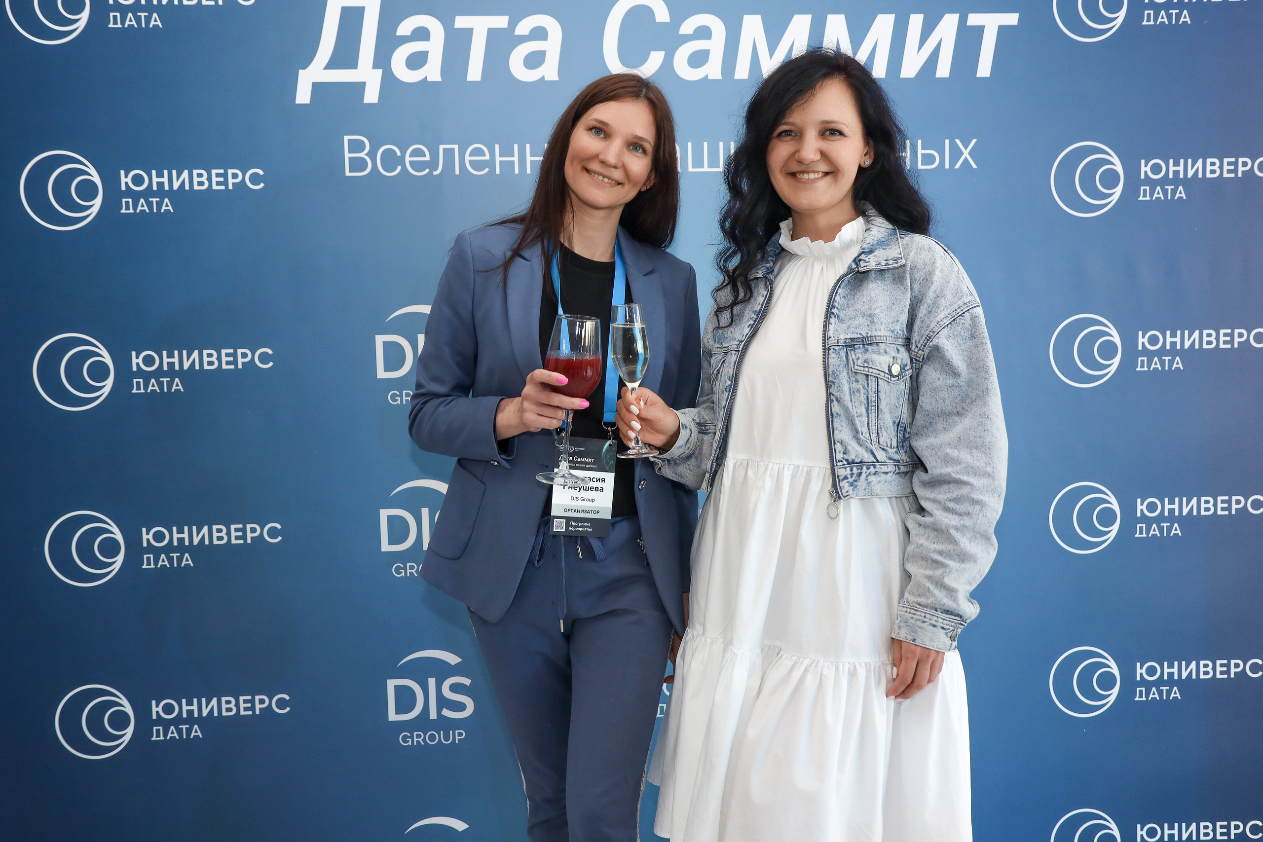 Дата Саммит. Фотограф Антон Чупринин