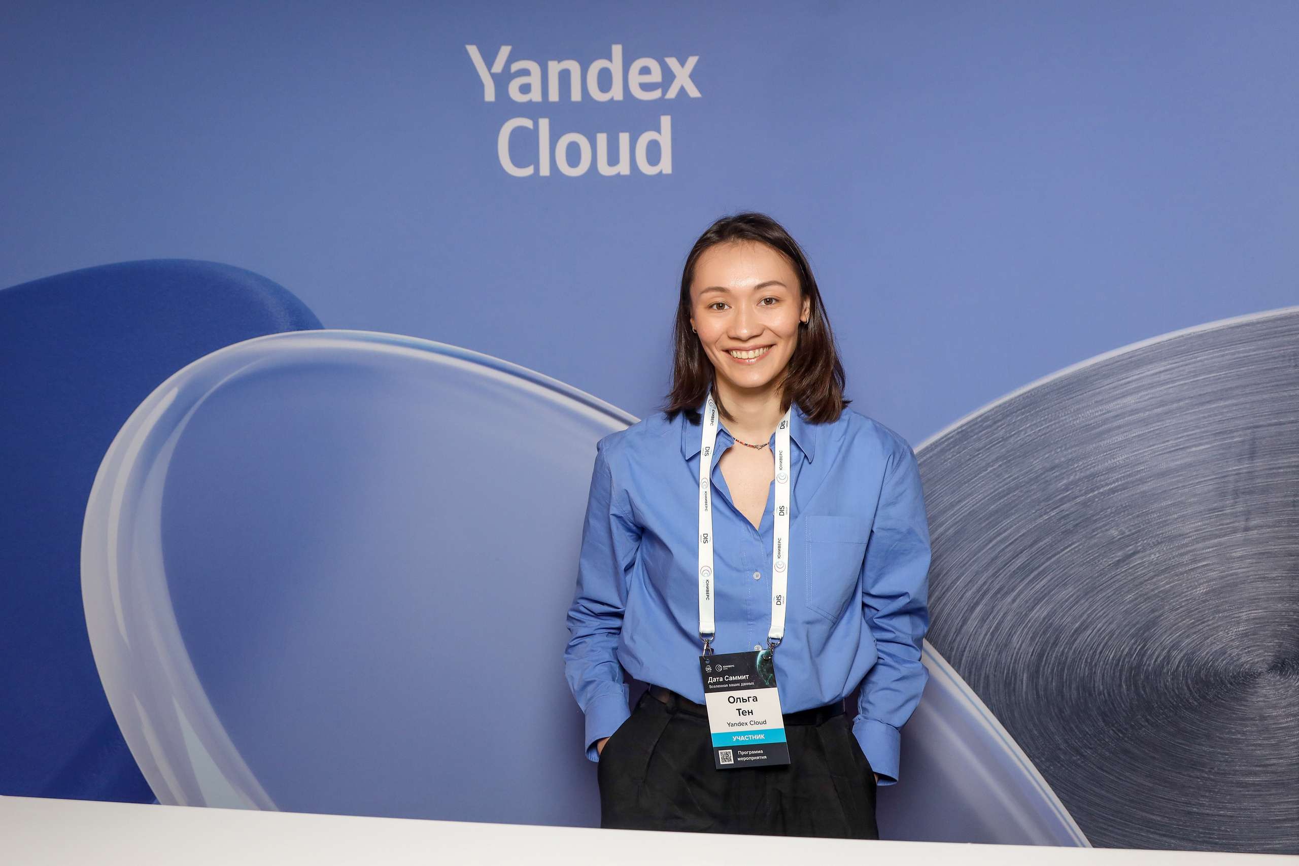 Дата Саммит. Фотограф Антон Чупринин