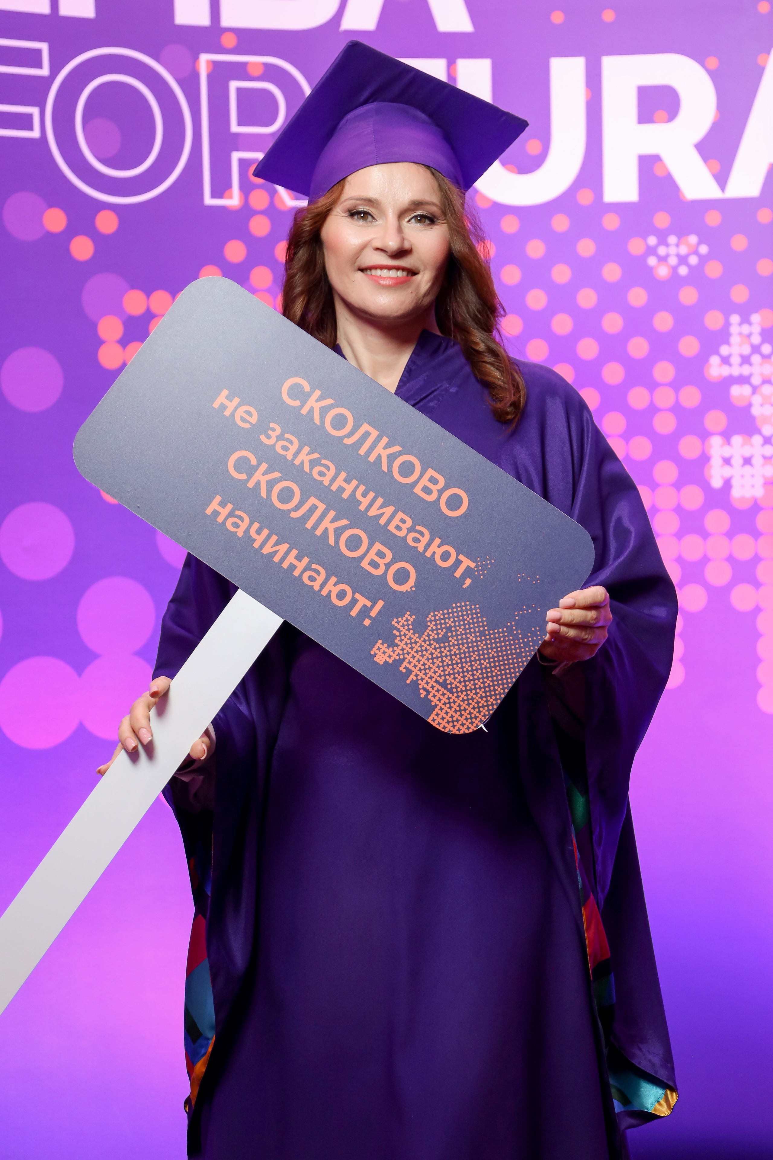 EMBA Сколково. Фотограф Антон Чупринин