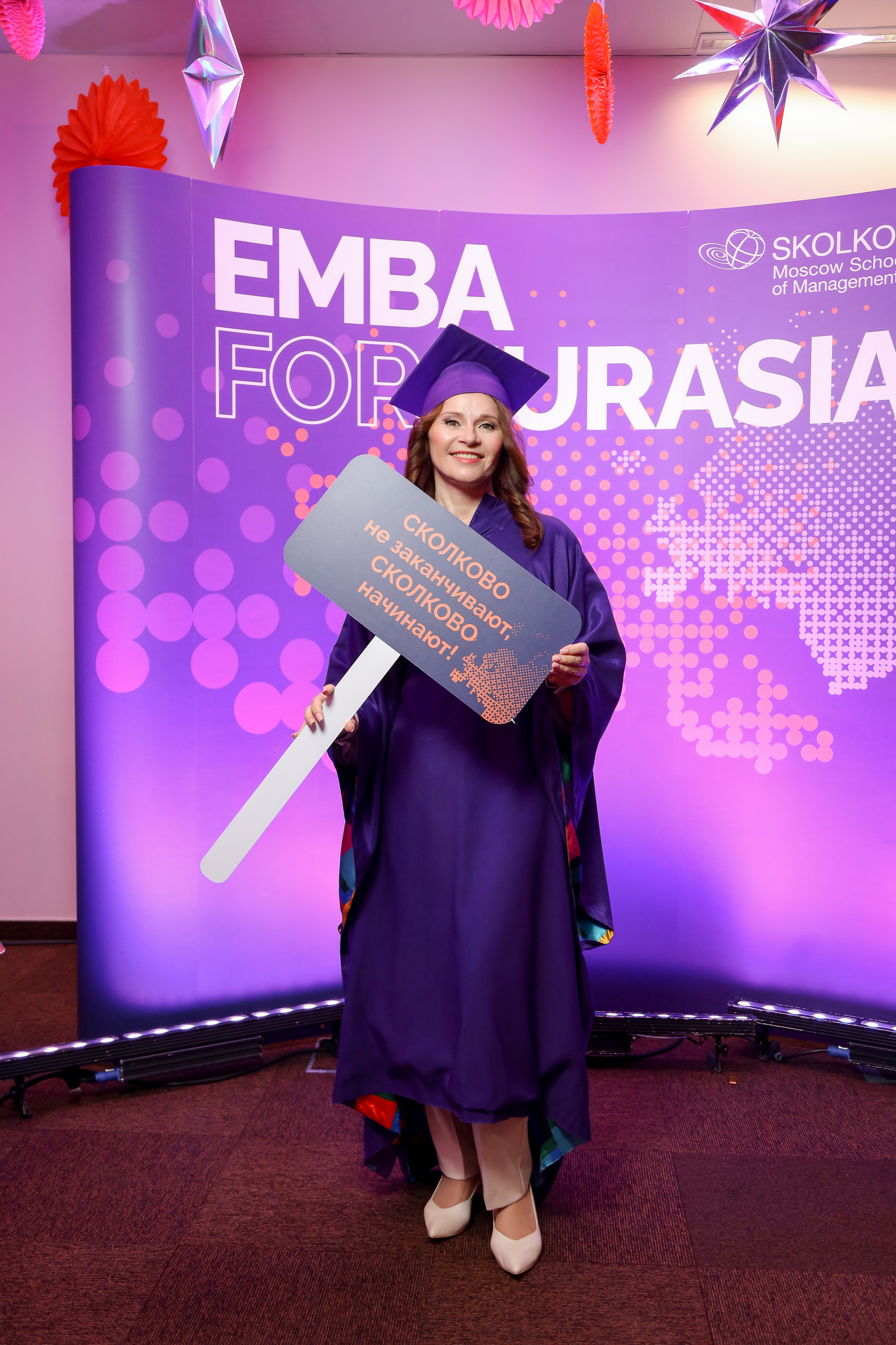 EMBA Сколково. Фотограф Антон Чупринин