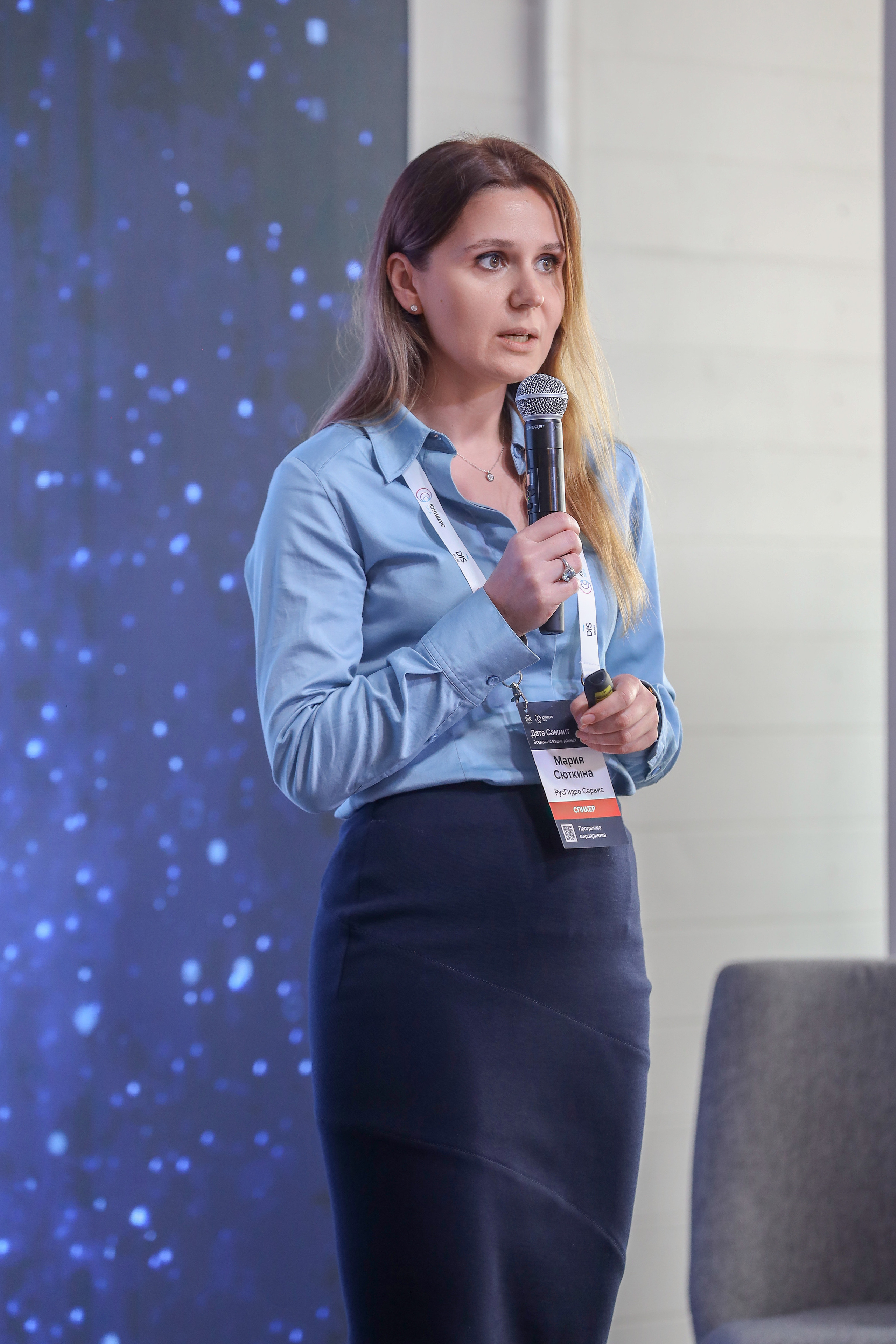 Дата Саммит. Фотограф Антон Чупринин