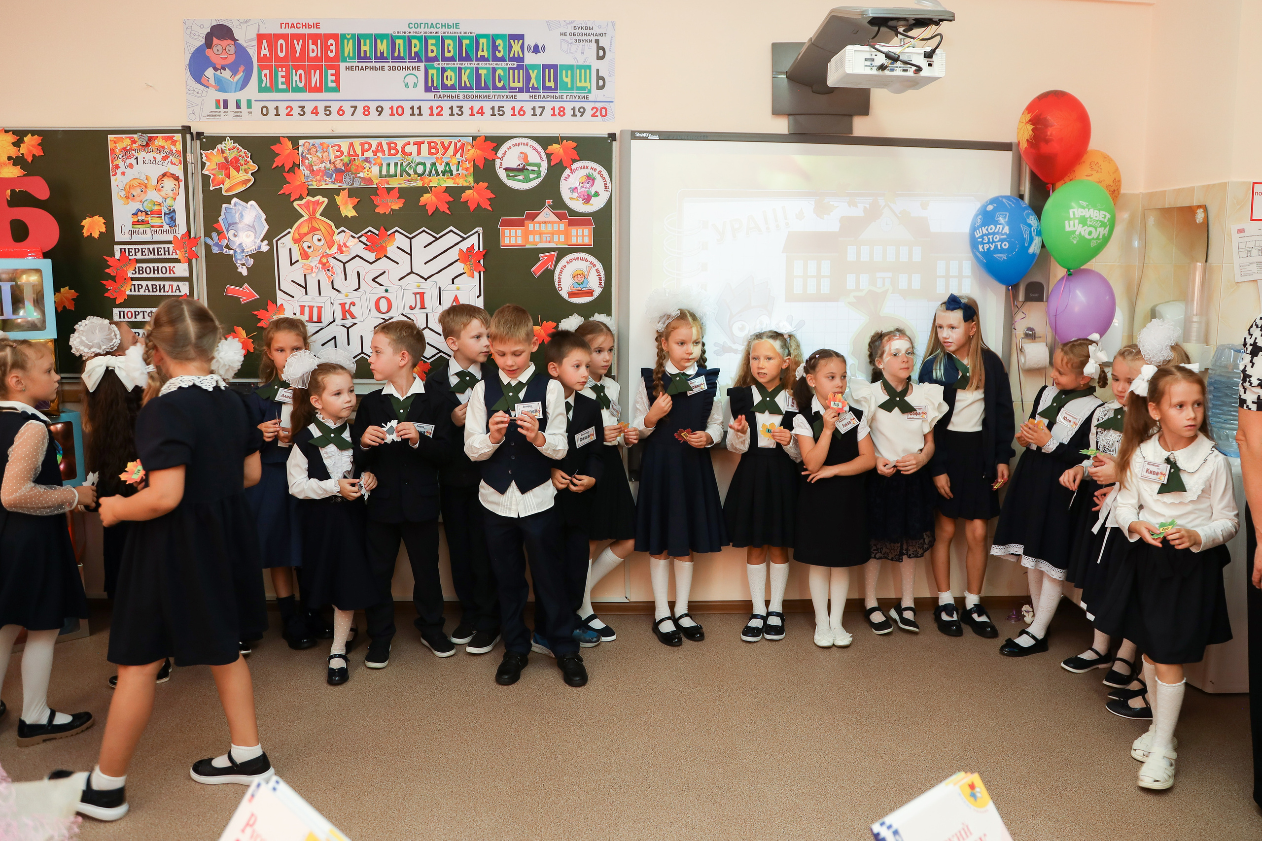 1 сентября. Фотограф Антон Чупринин