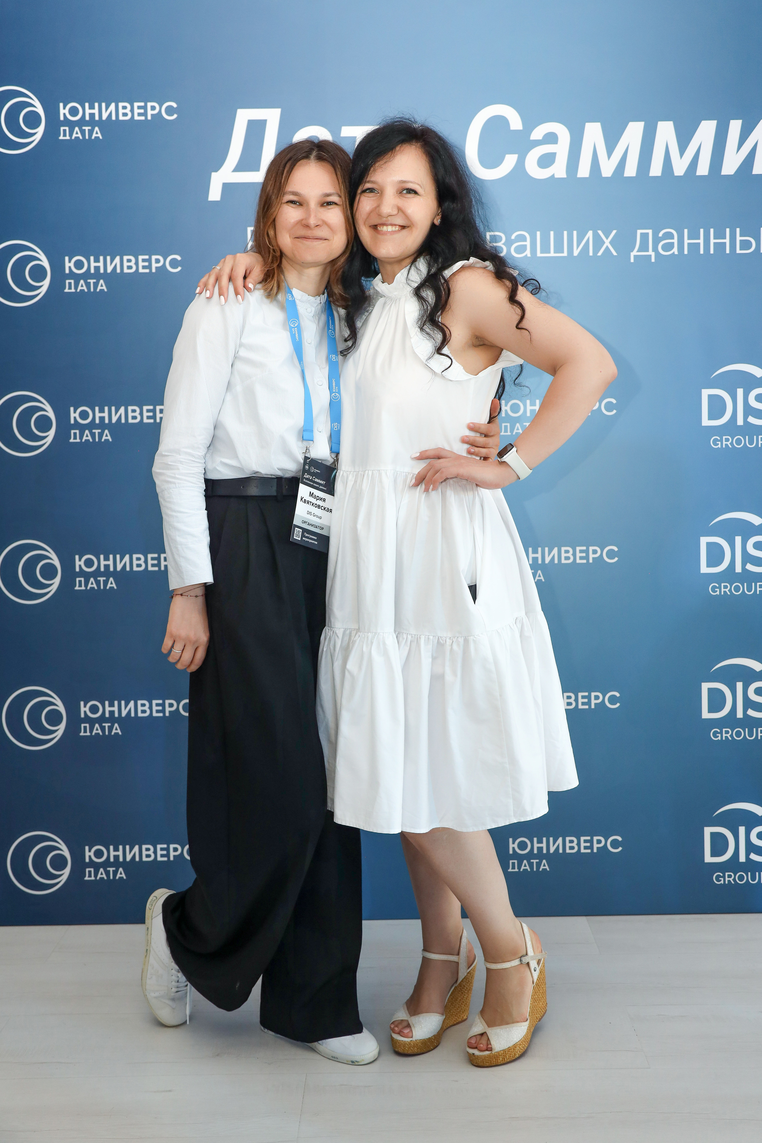 Дата Саммит. Фотограф Антон Чупринин