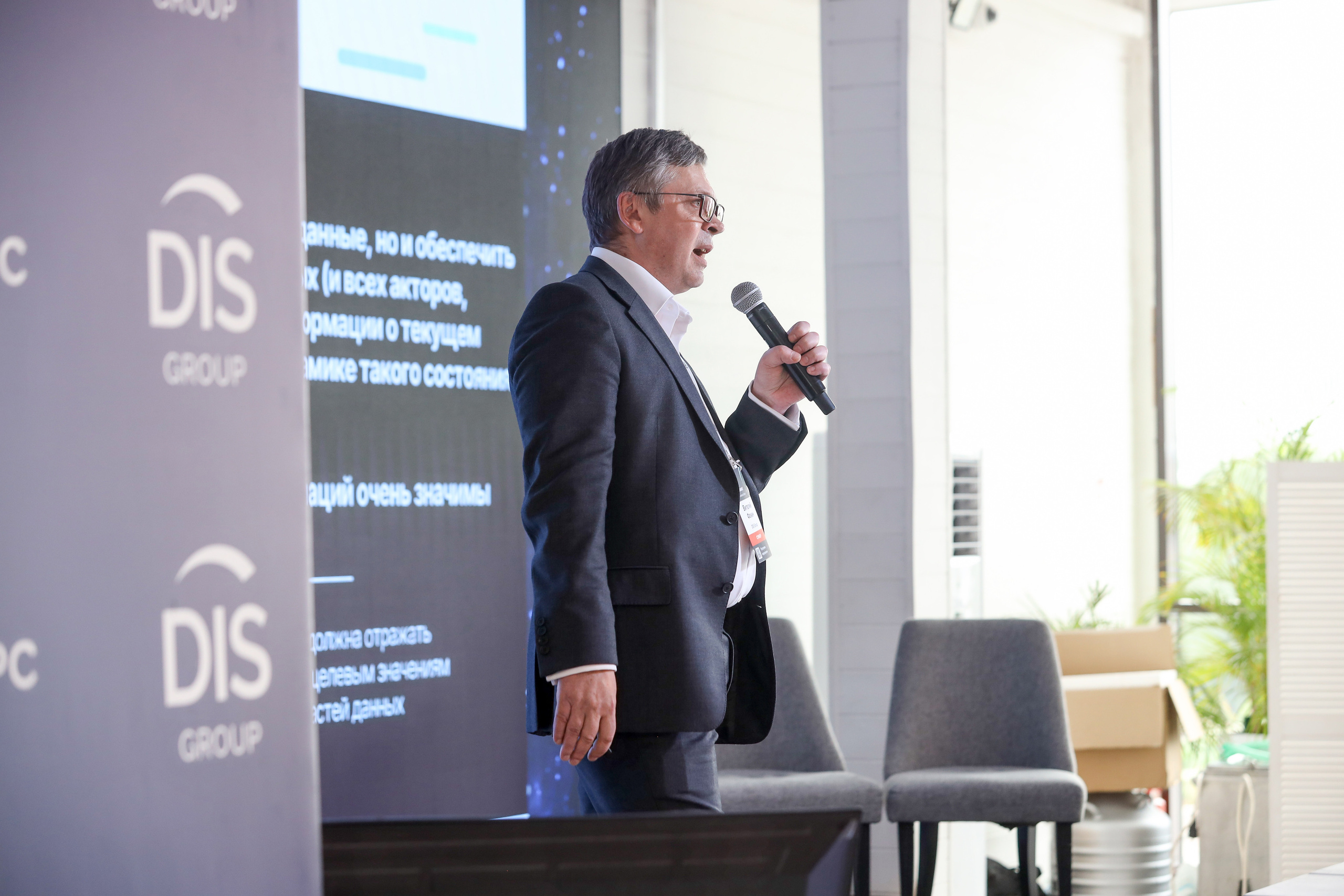 Дата Саммит. Фотограф Антон Чупринин