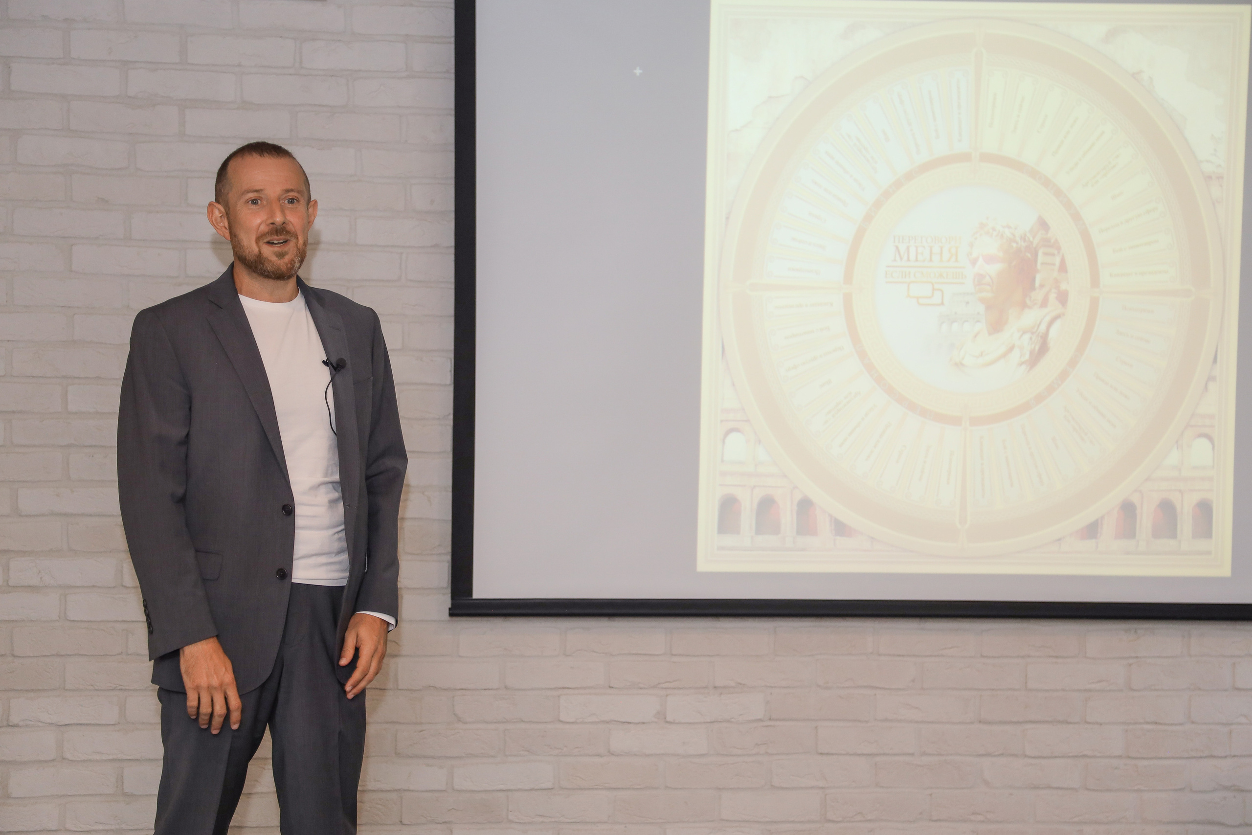 Тренинг Игорь Рызов. Фотограф Антон Чупринин