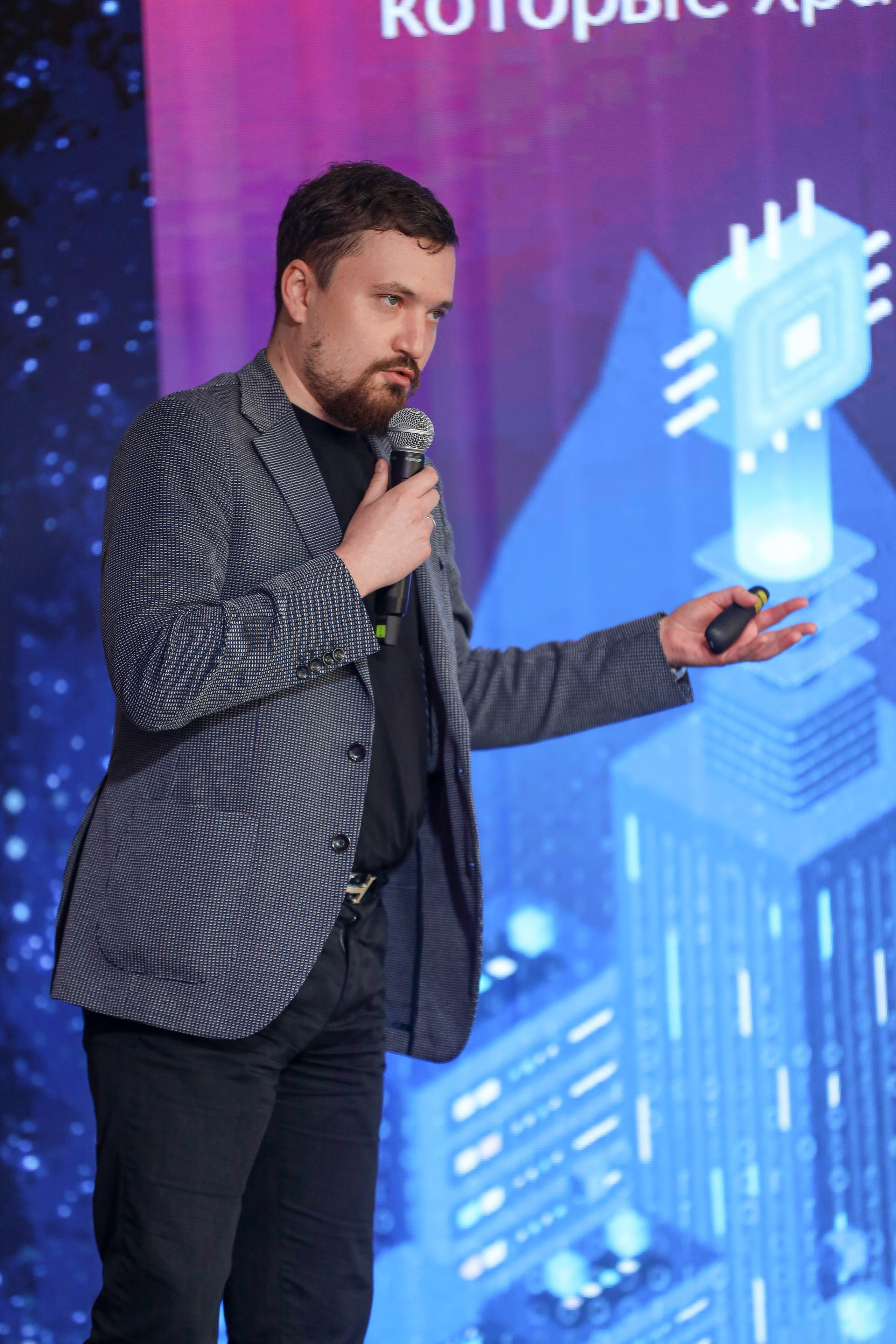 Дата Саммит. Фотограф Антон Чупринин