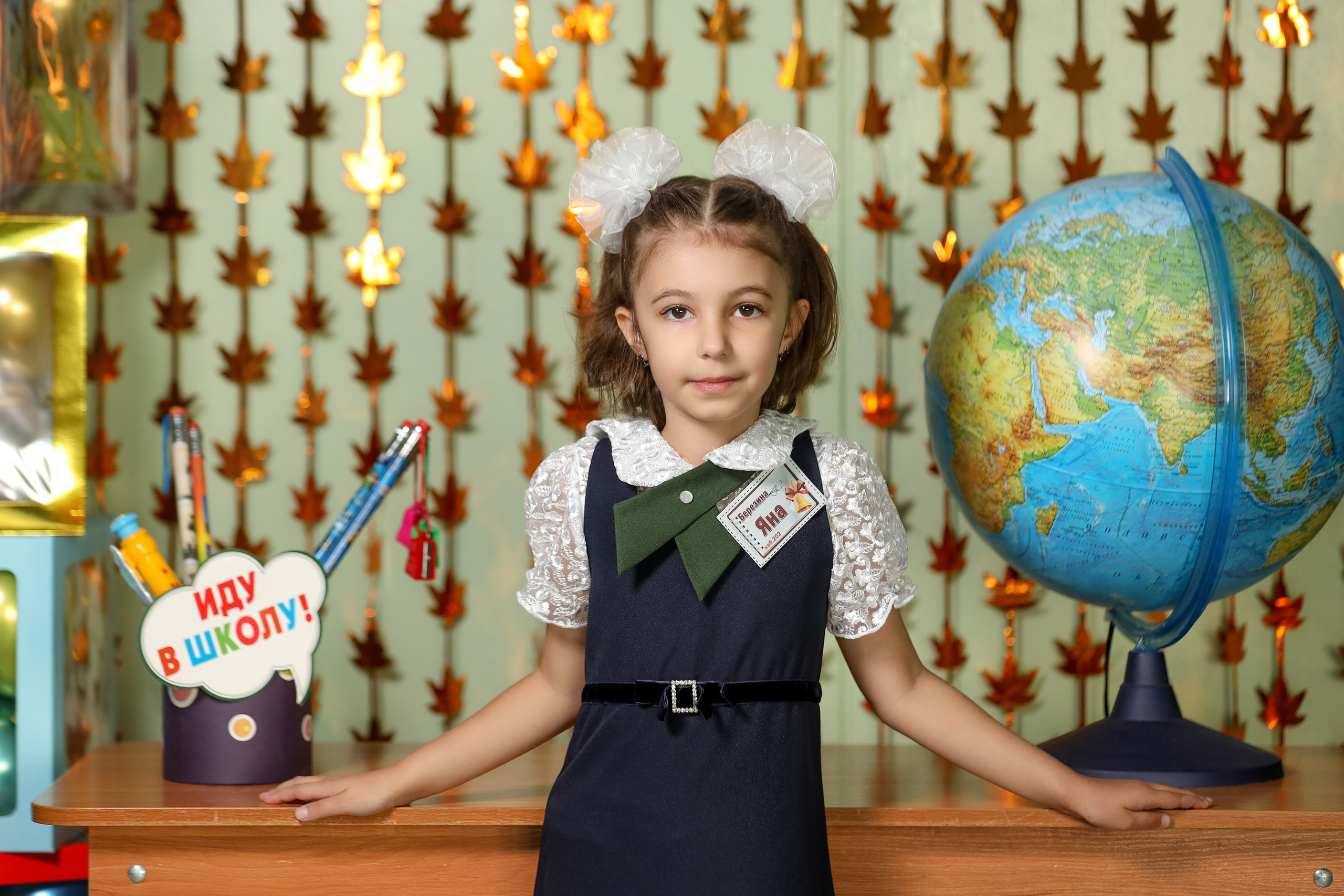 1 сентября. Фотограф Антон Чупринин